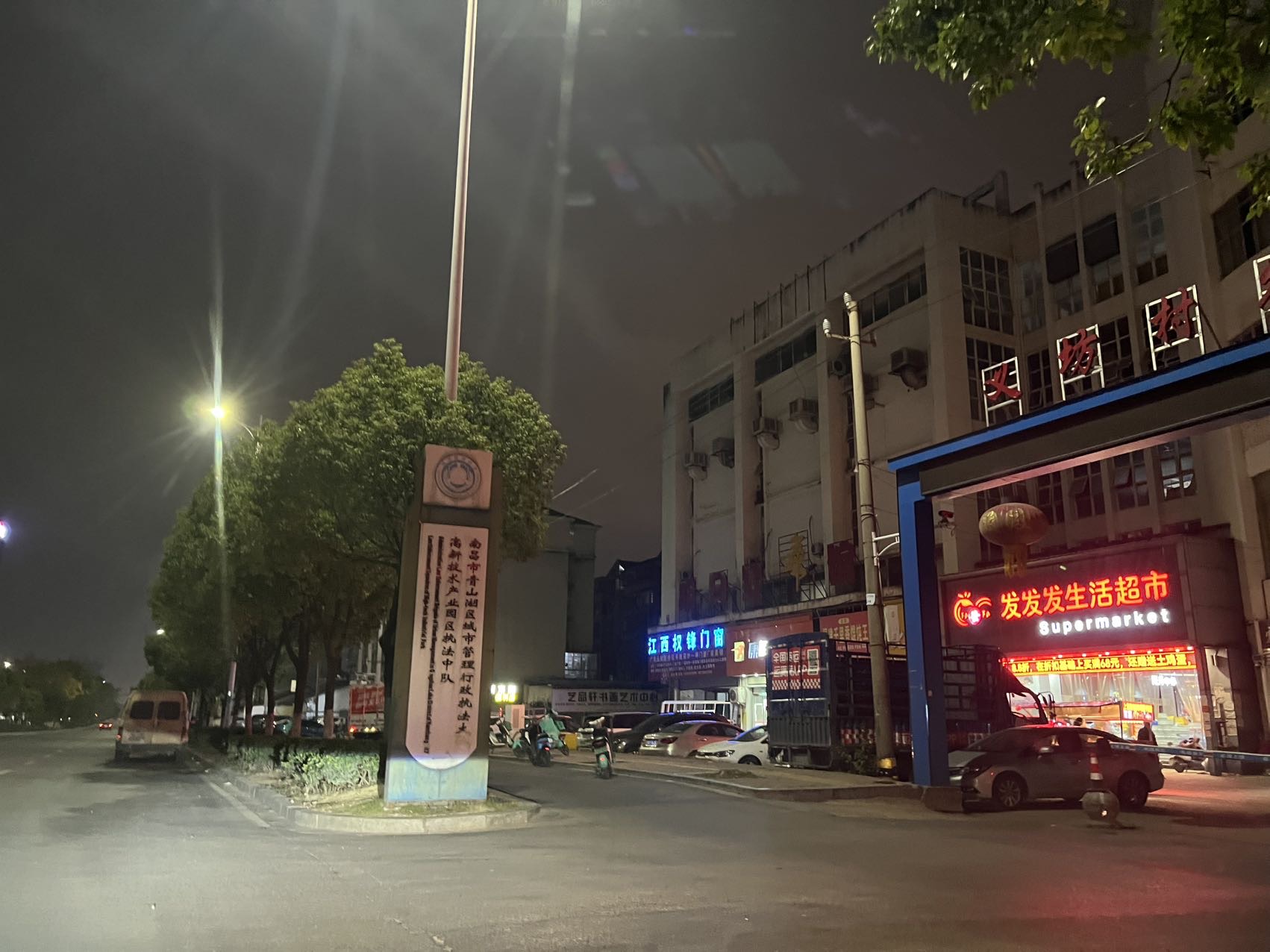 找散步搭子
