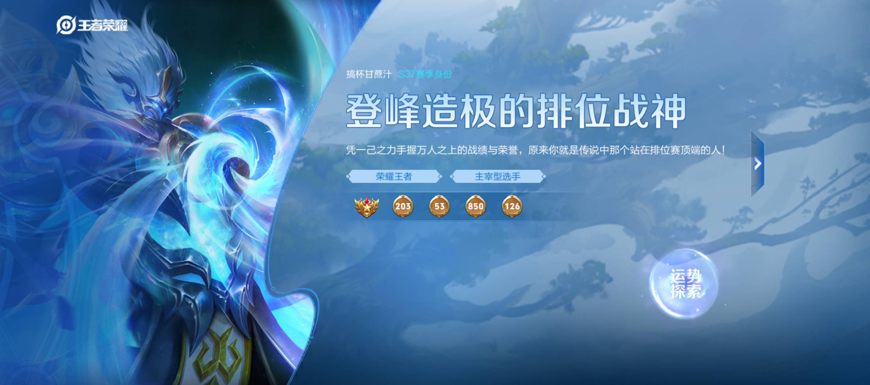找王者荣耀搭子