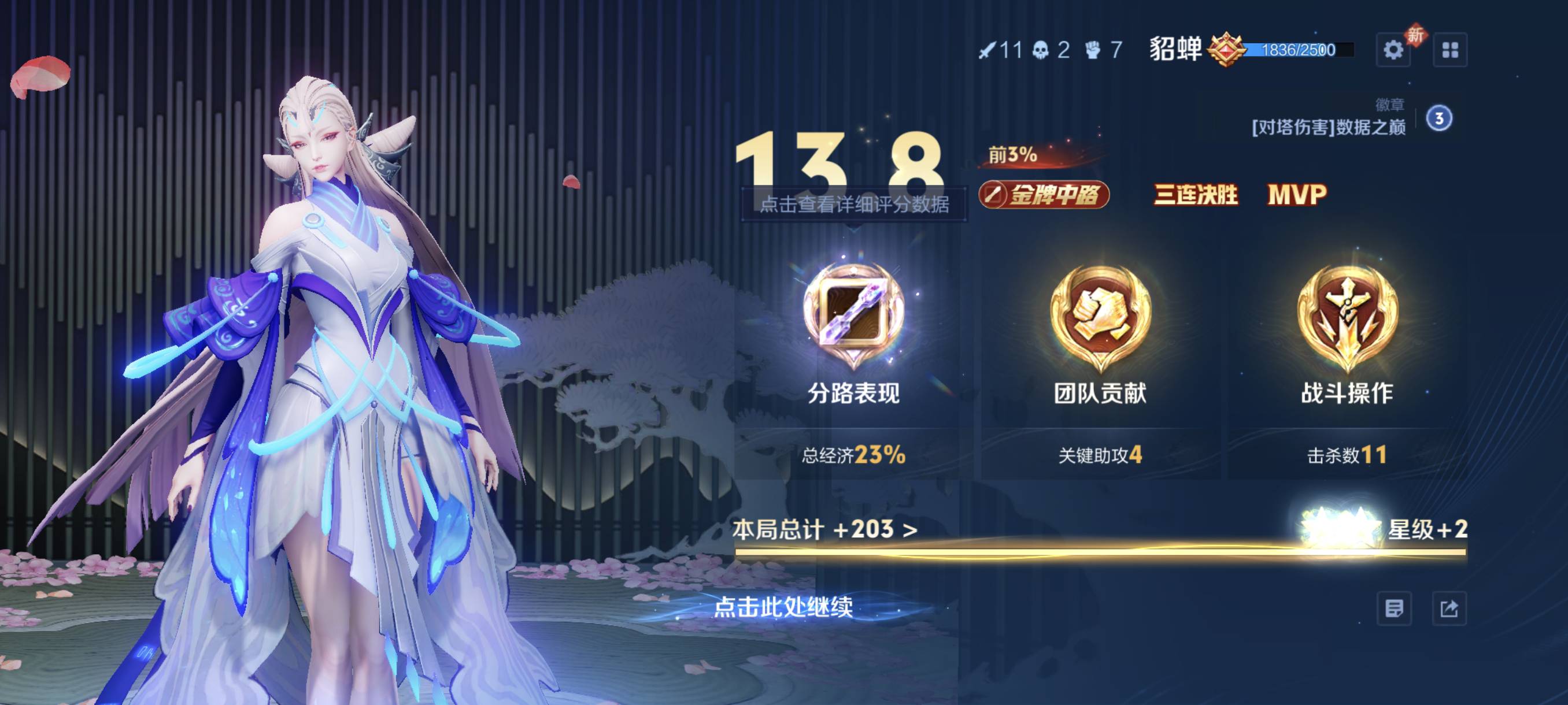 找游戏搭子