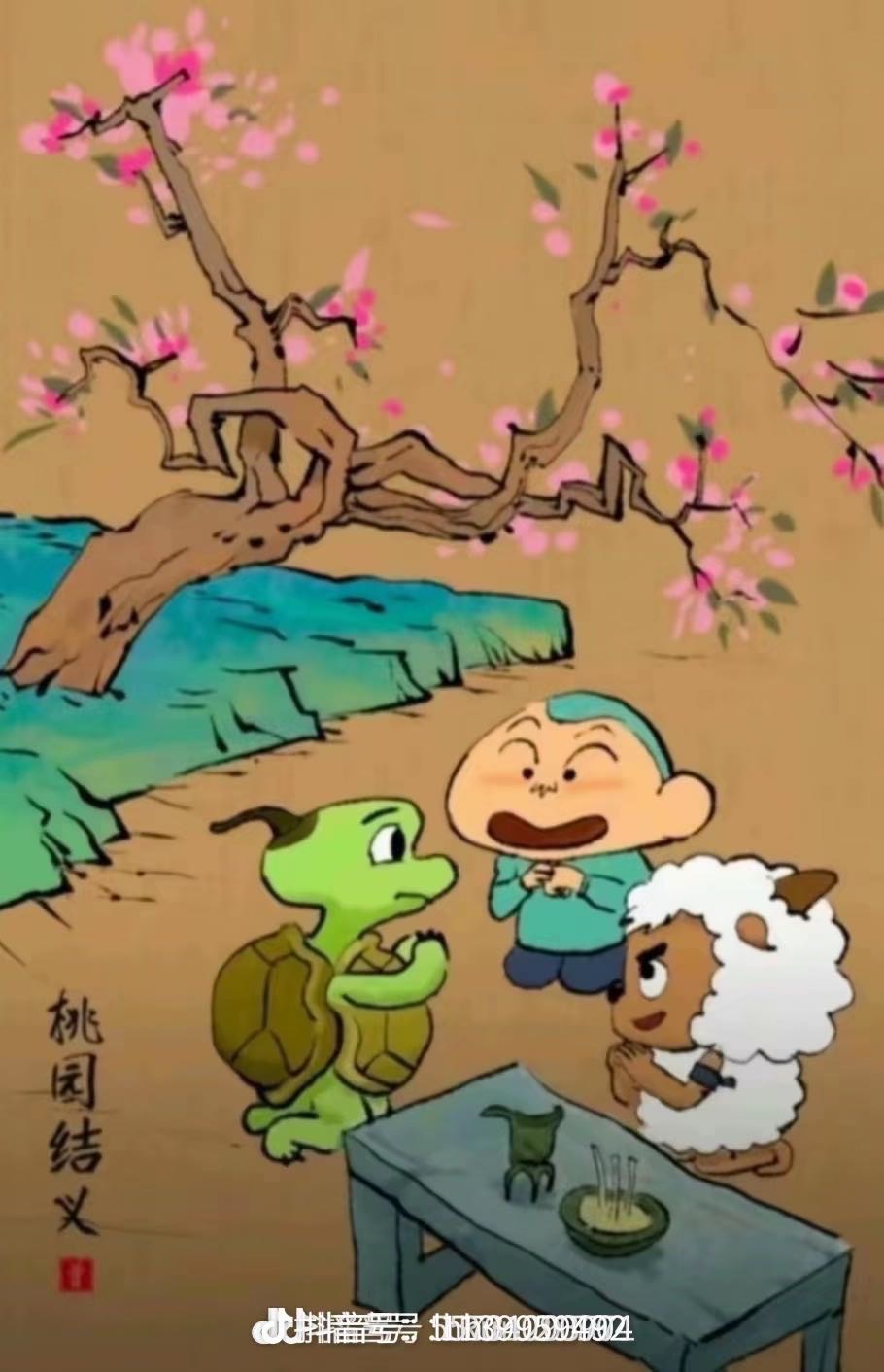 找游戏搭子