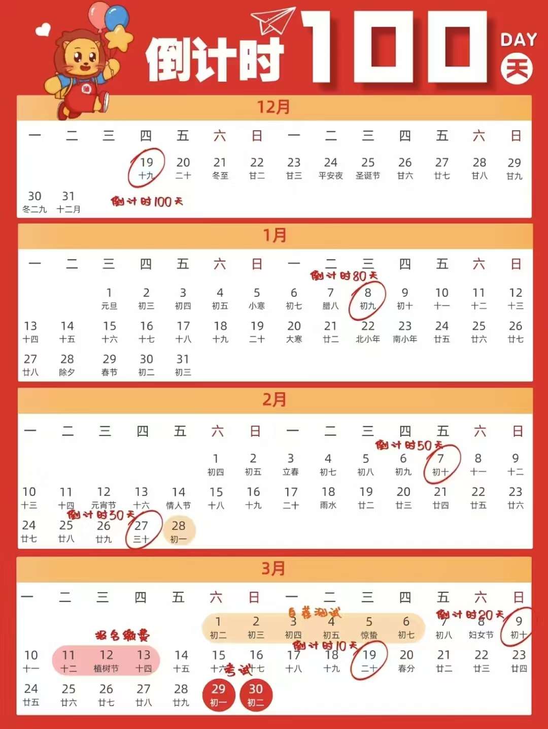 找学习搭子