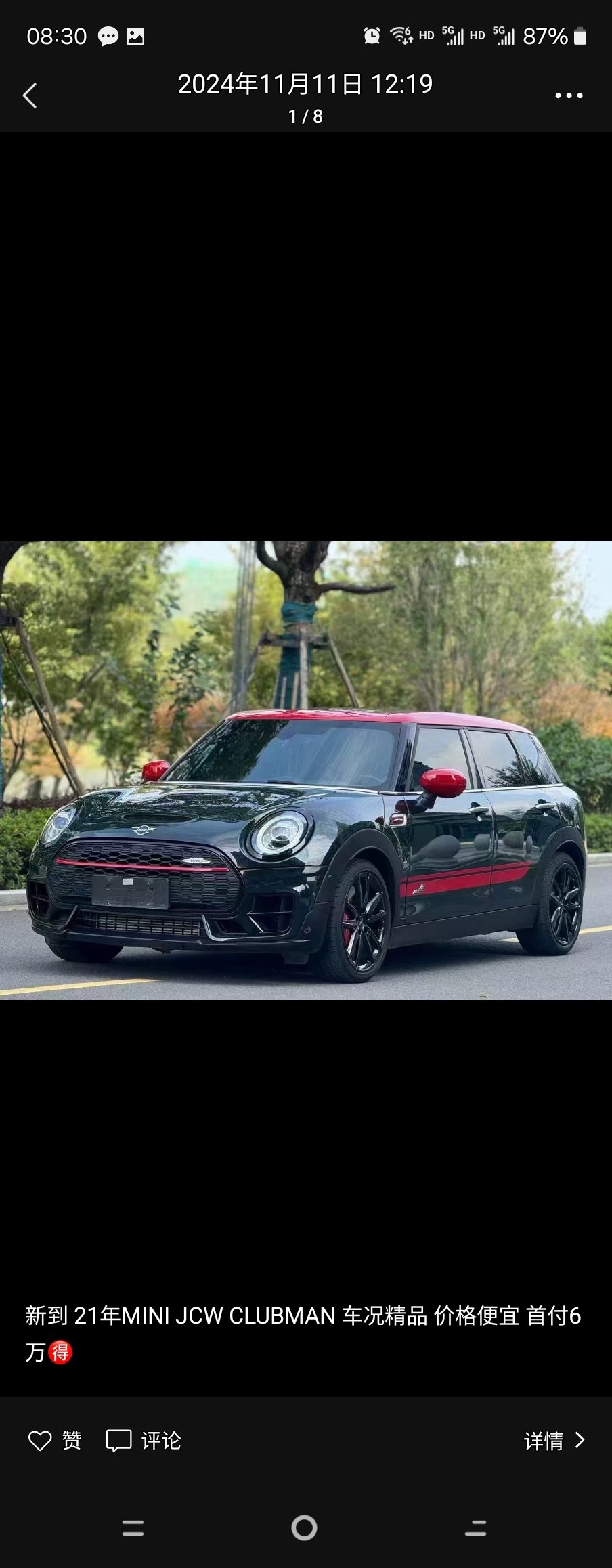 找陪伴搭子
