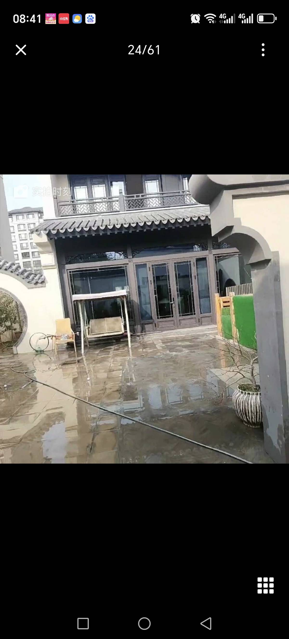 找搭伙过日子搭子