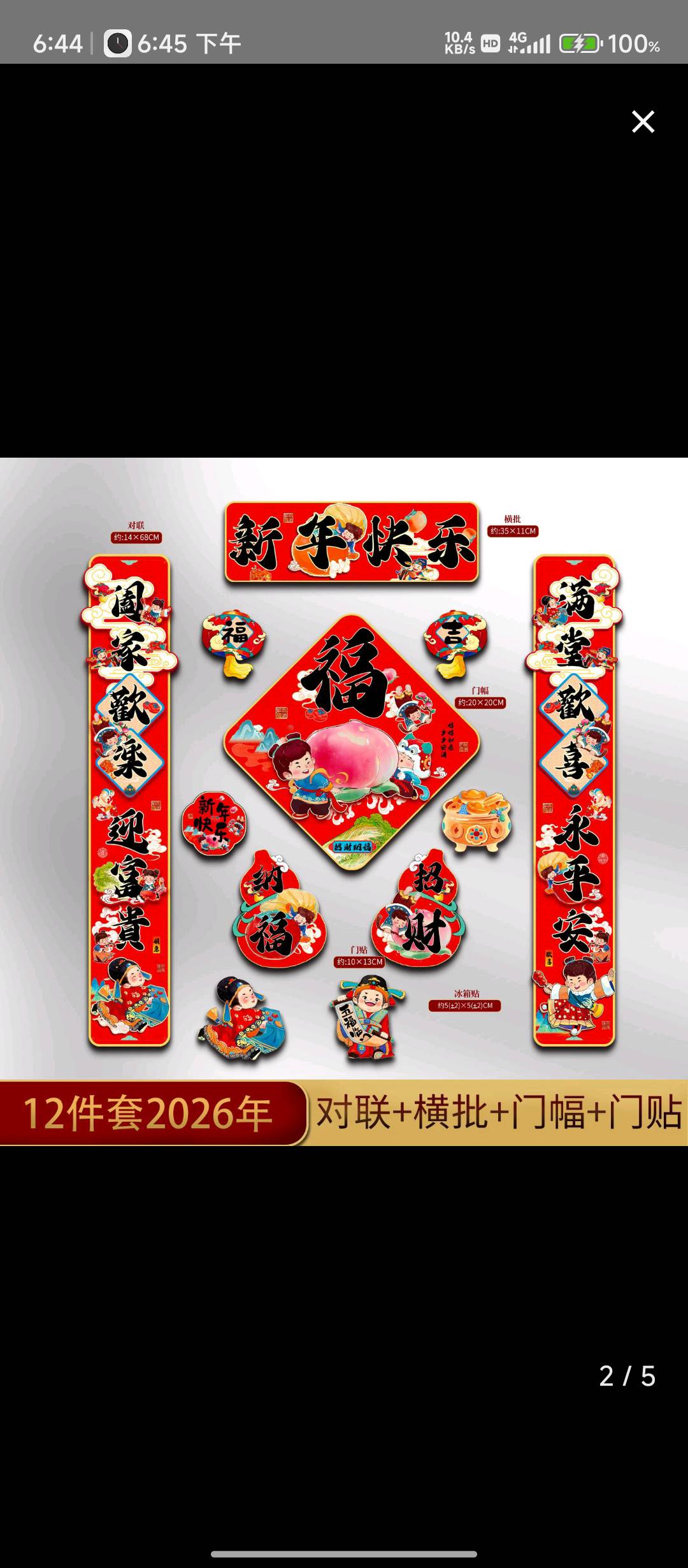 找生活合得来的搭子