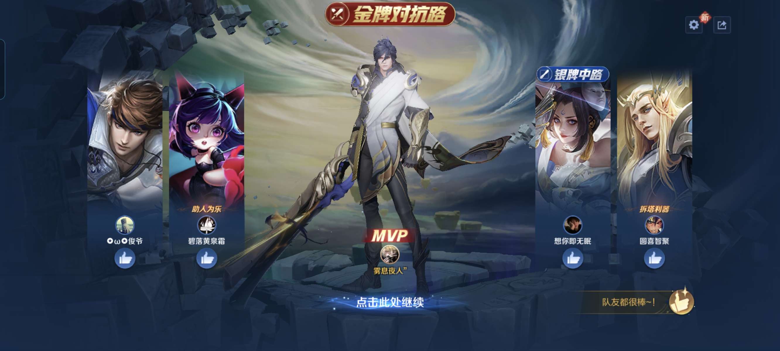 找游戏搭子