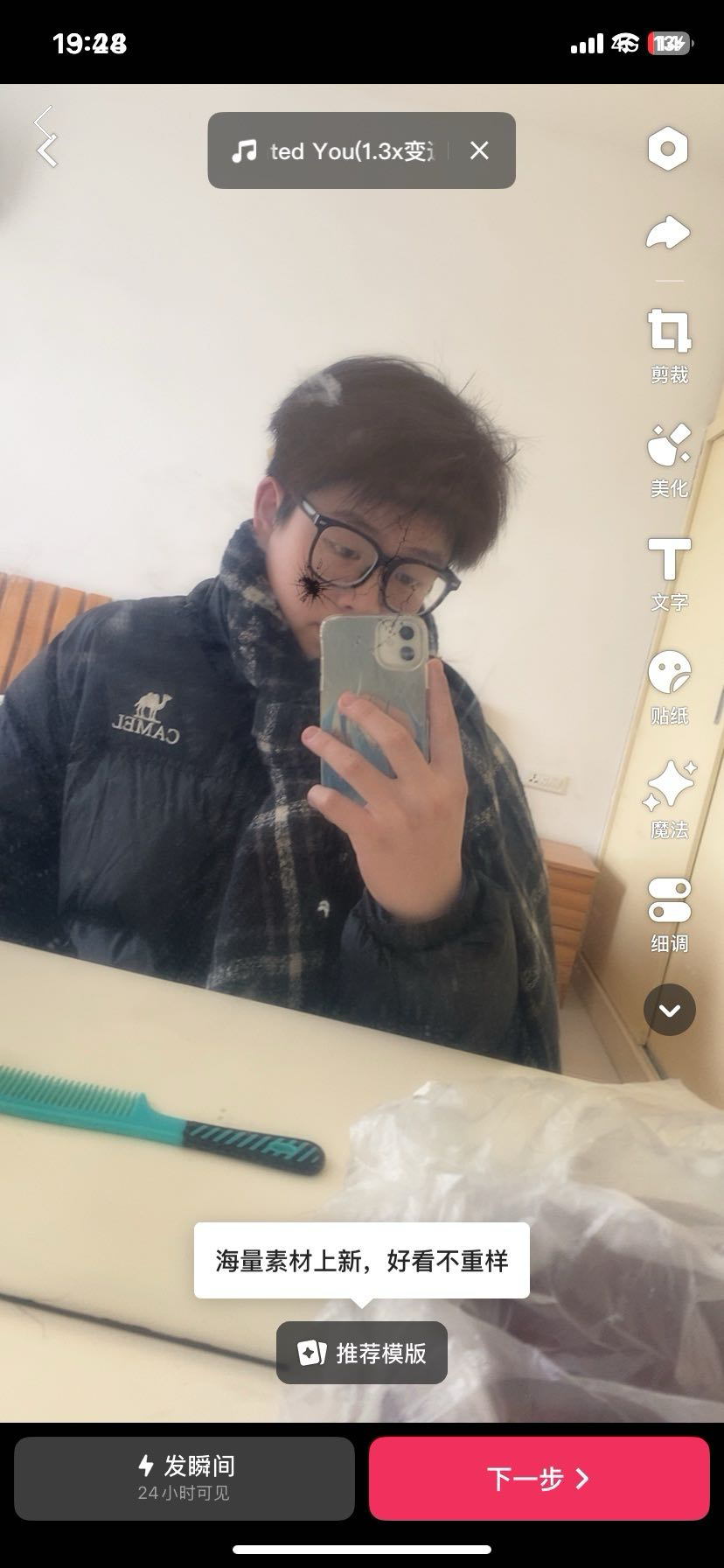 找学习恋爱搭子