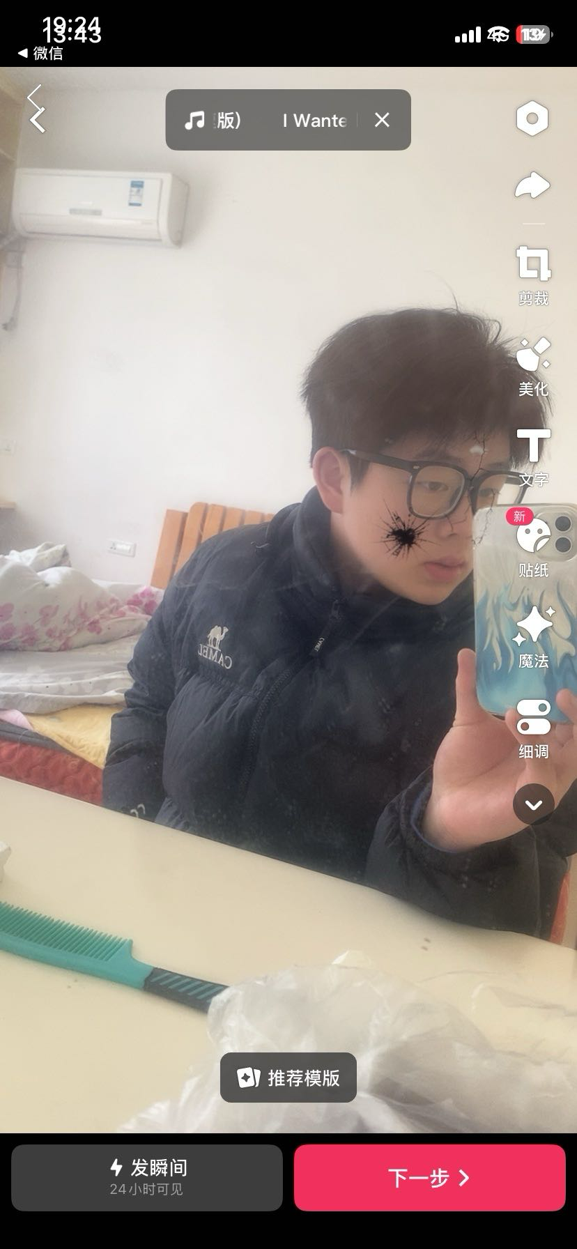 找学习恋爱搭子