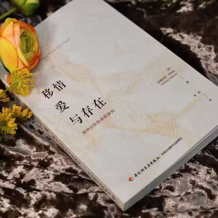 找学习心理学搭子