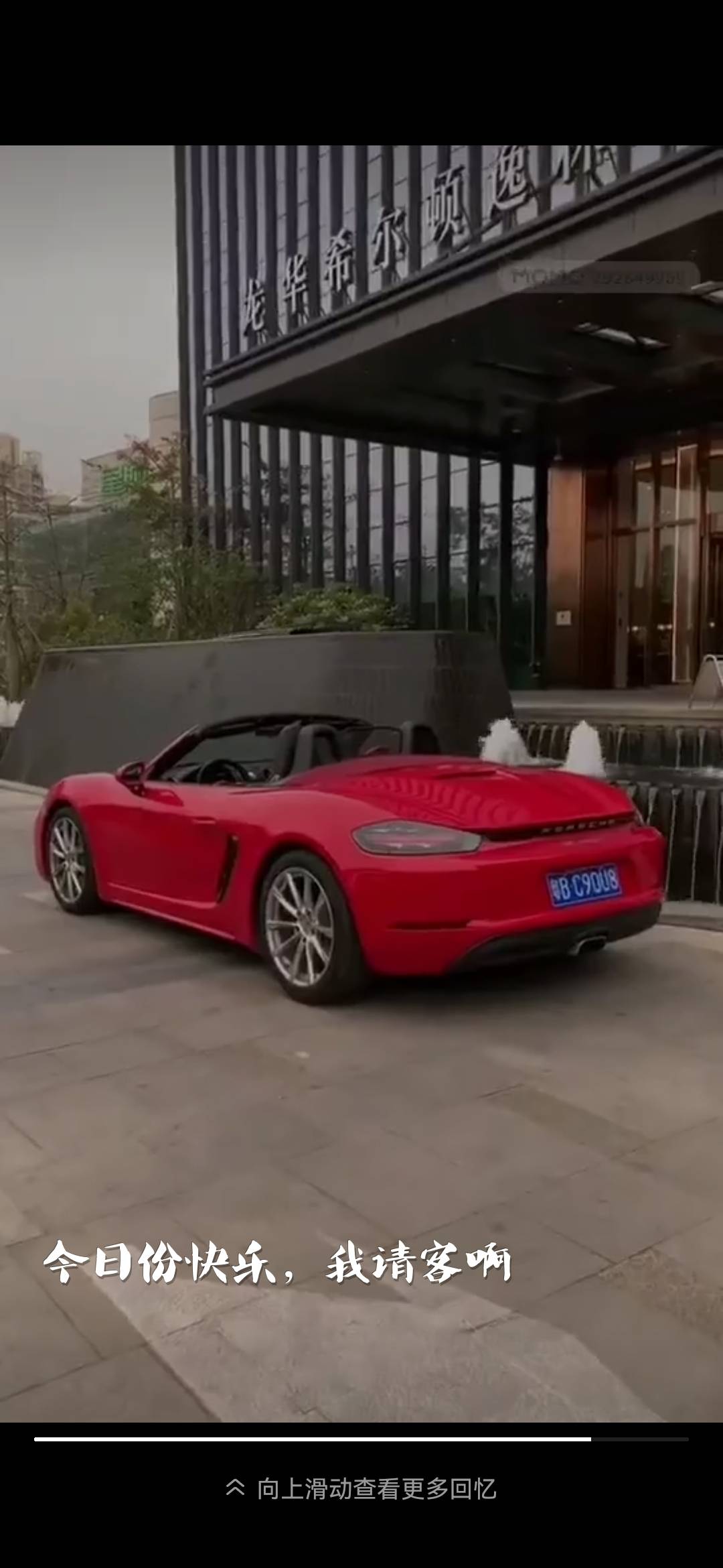 找运动搭子