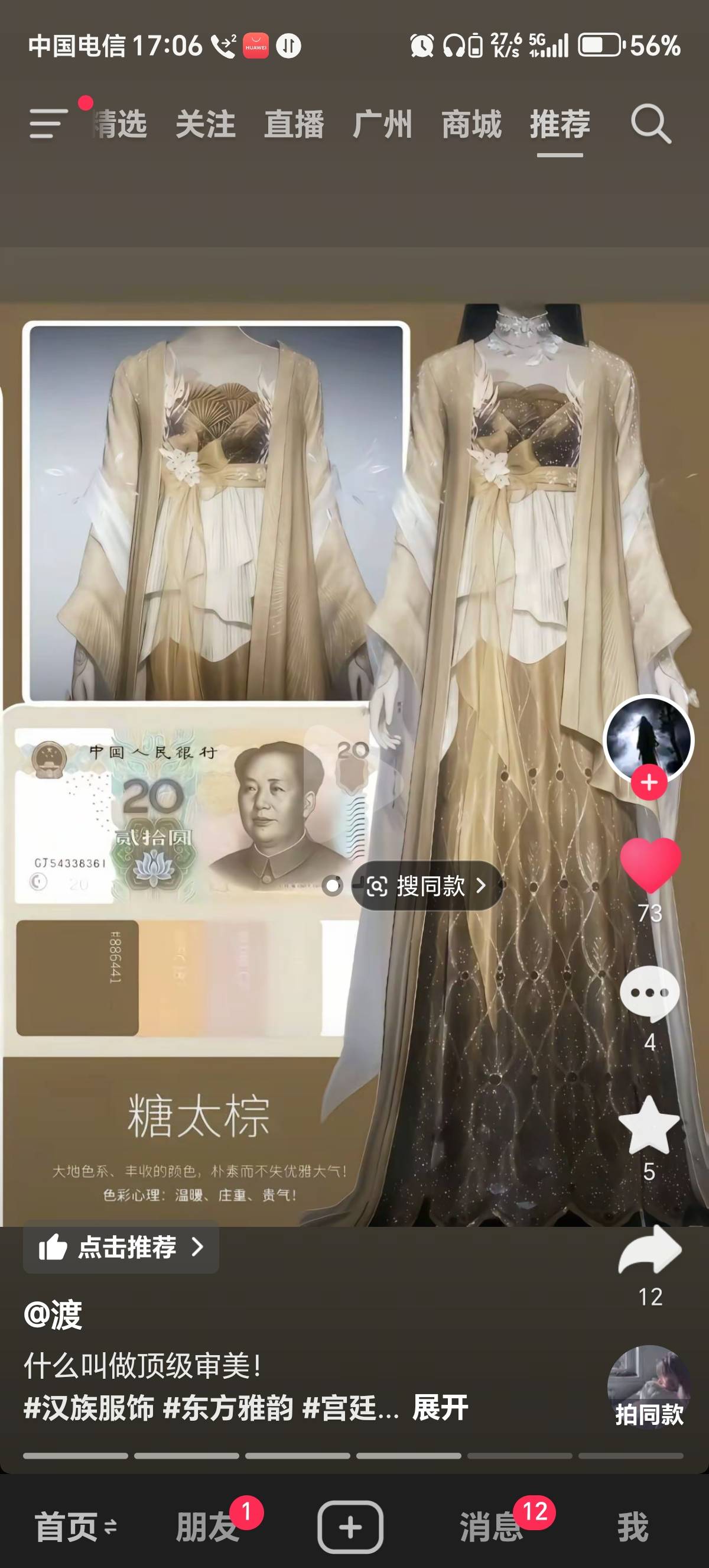 找健身游戏搭子