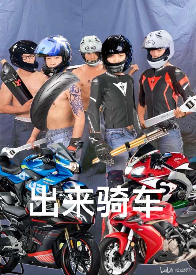 找旅游搭子