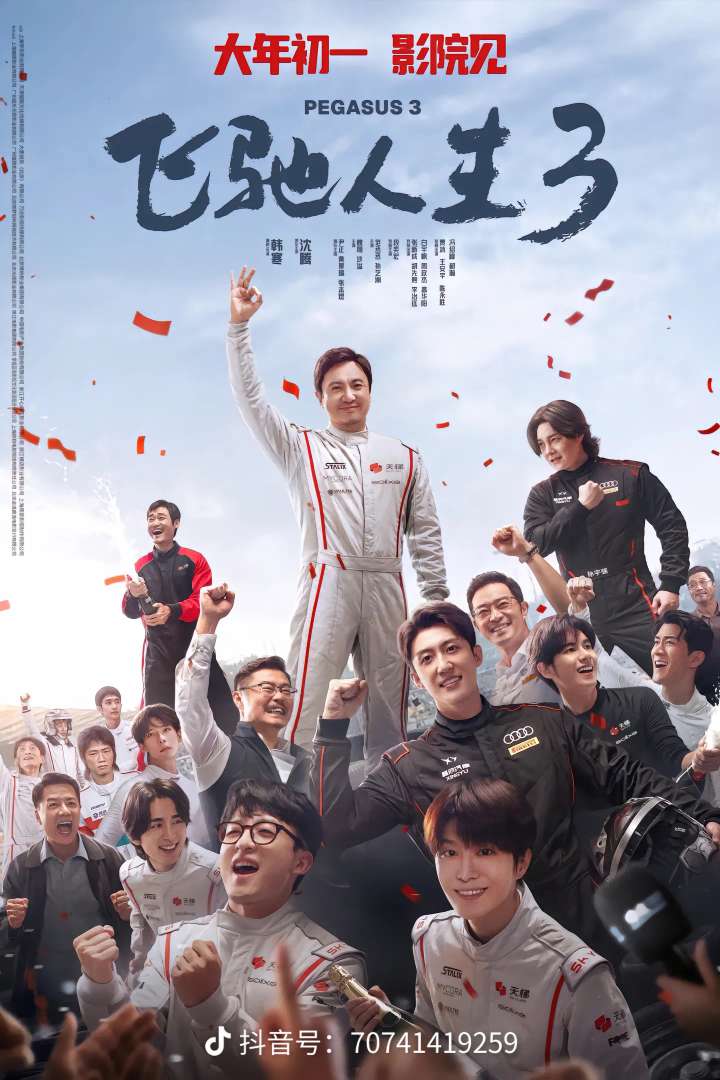 找看电影的搭子