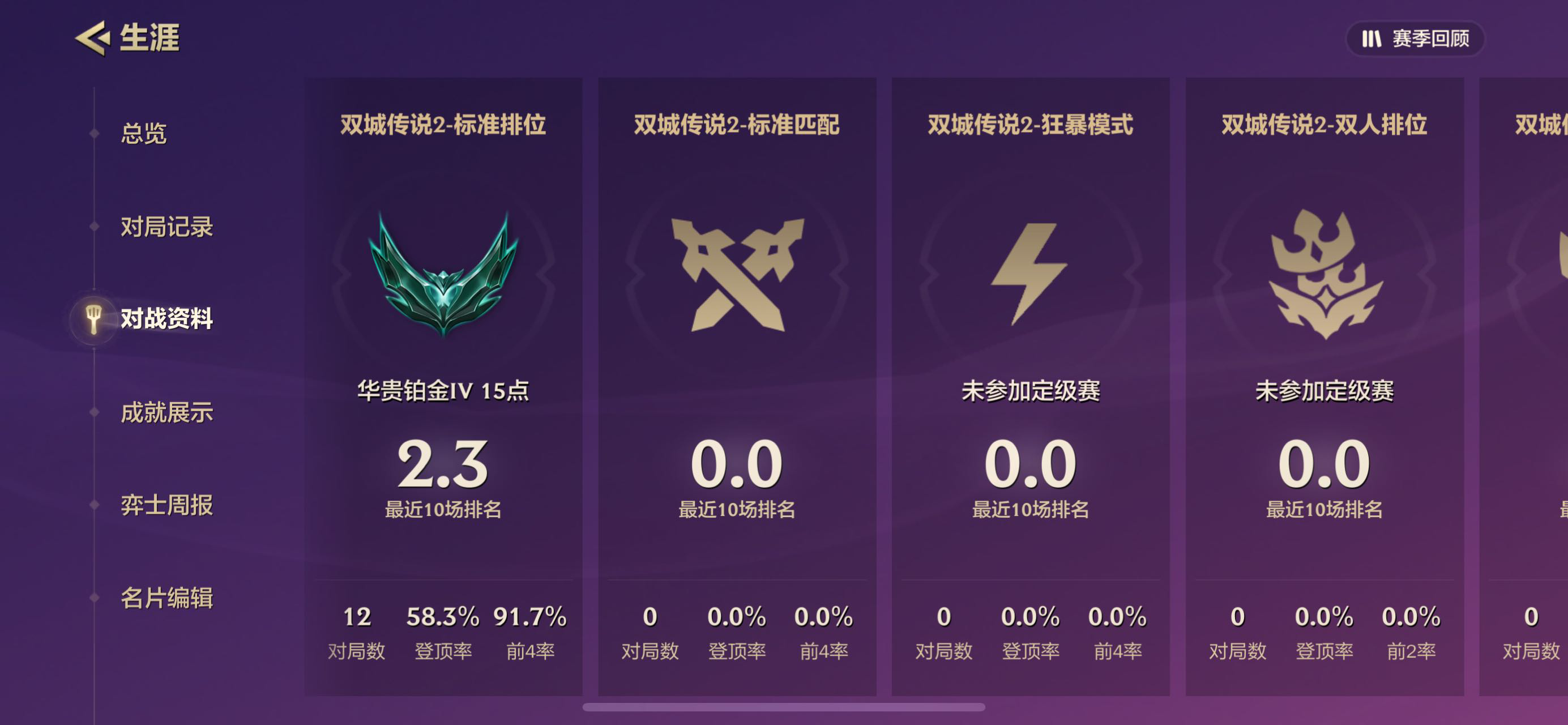 找游戏搭子