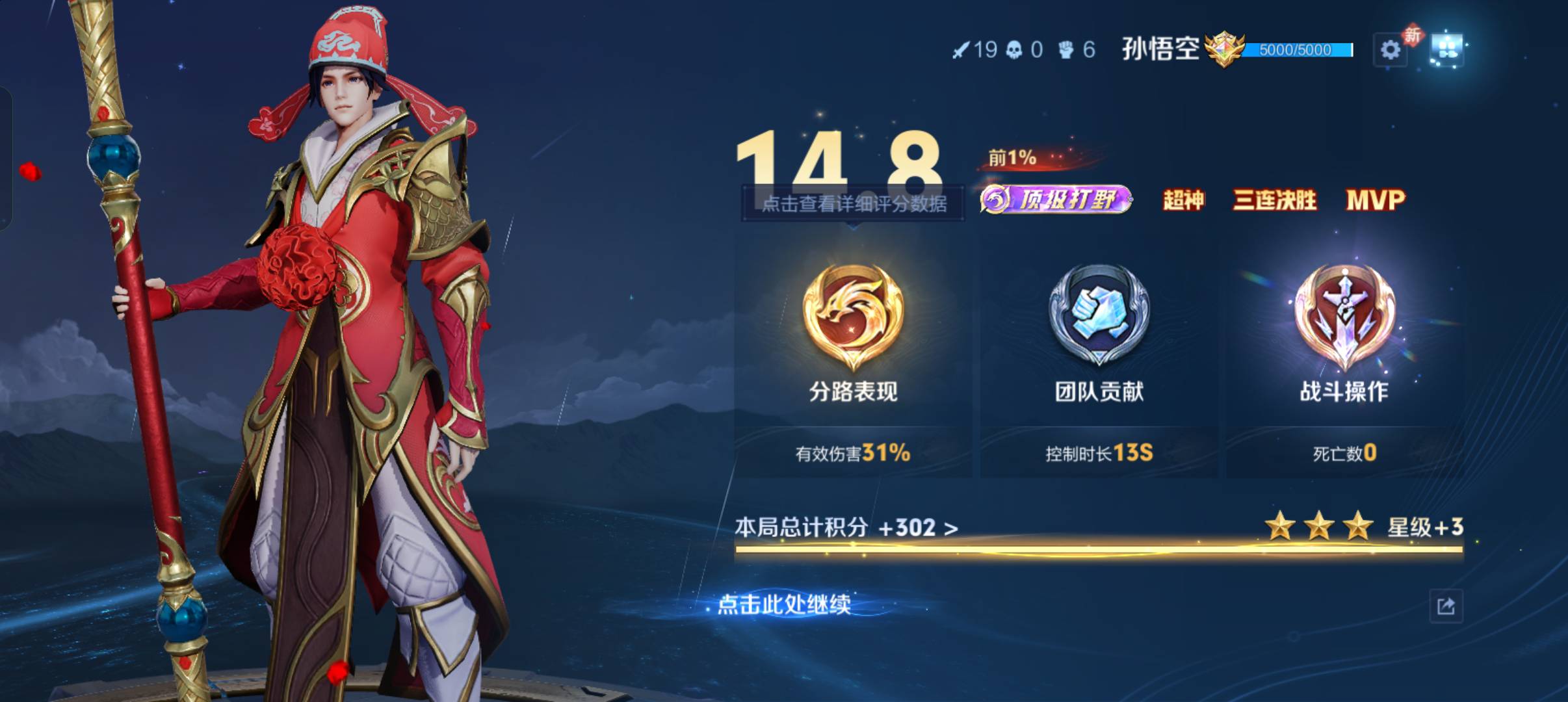 找远行游戏搭子