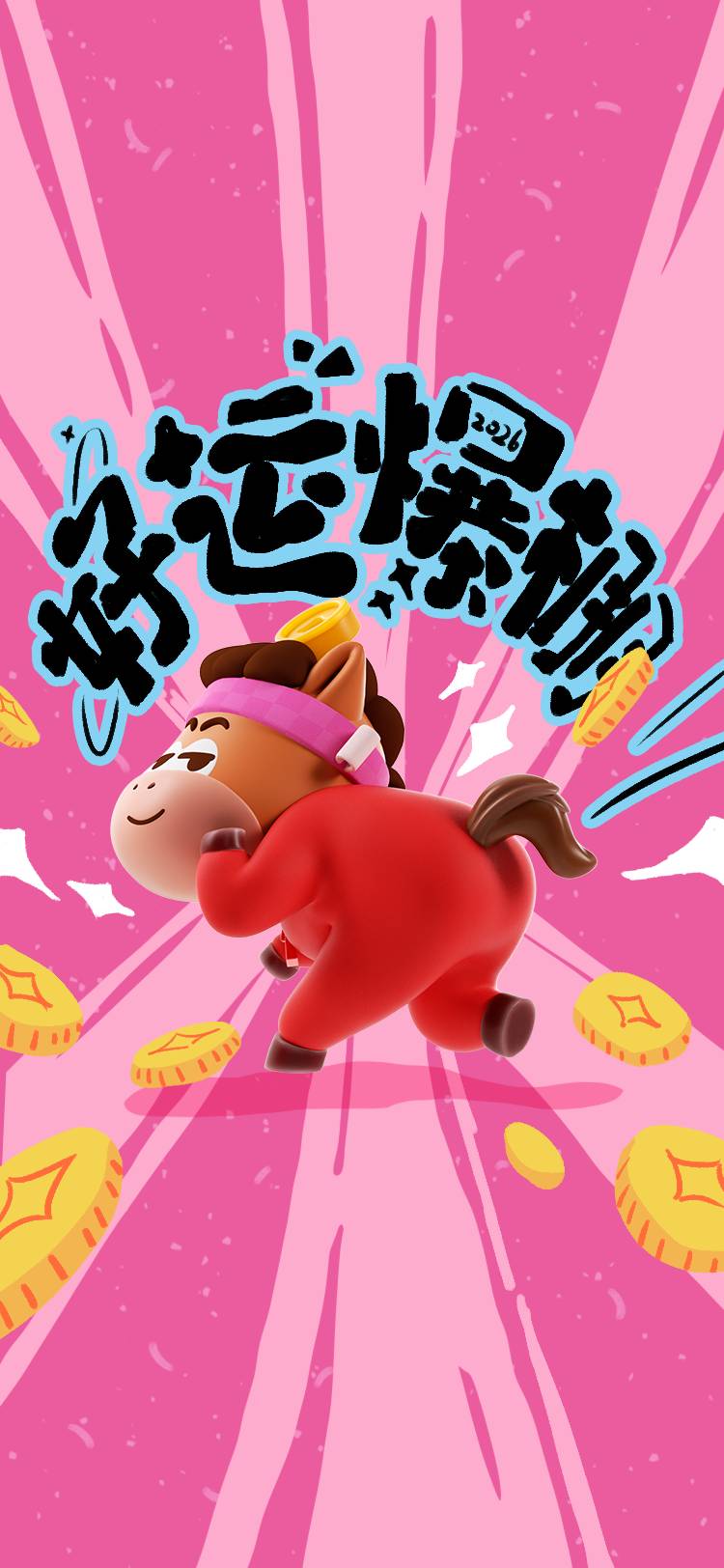 找运动聊天搭子