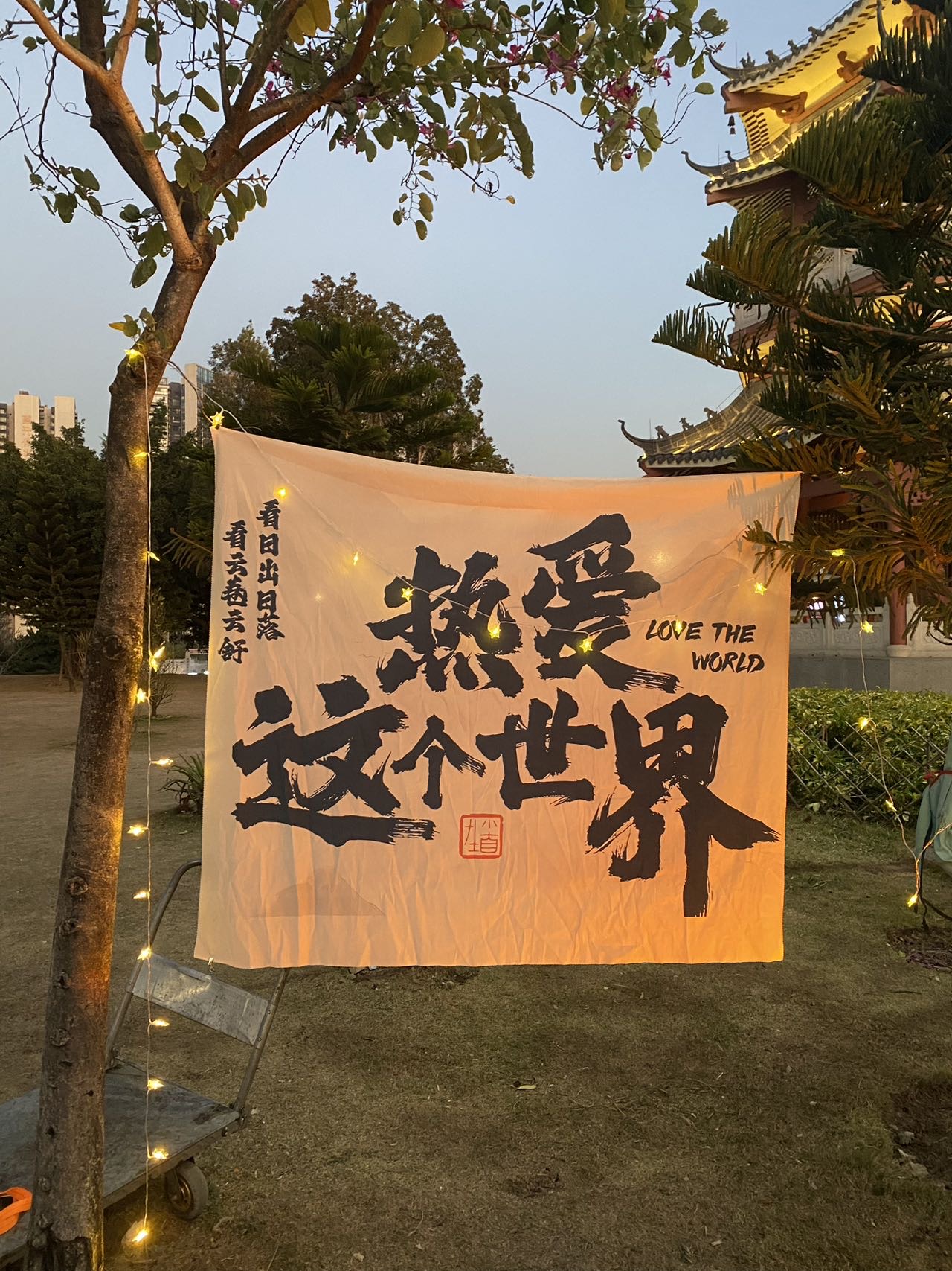 找运动搭子