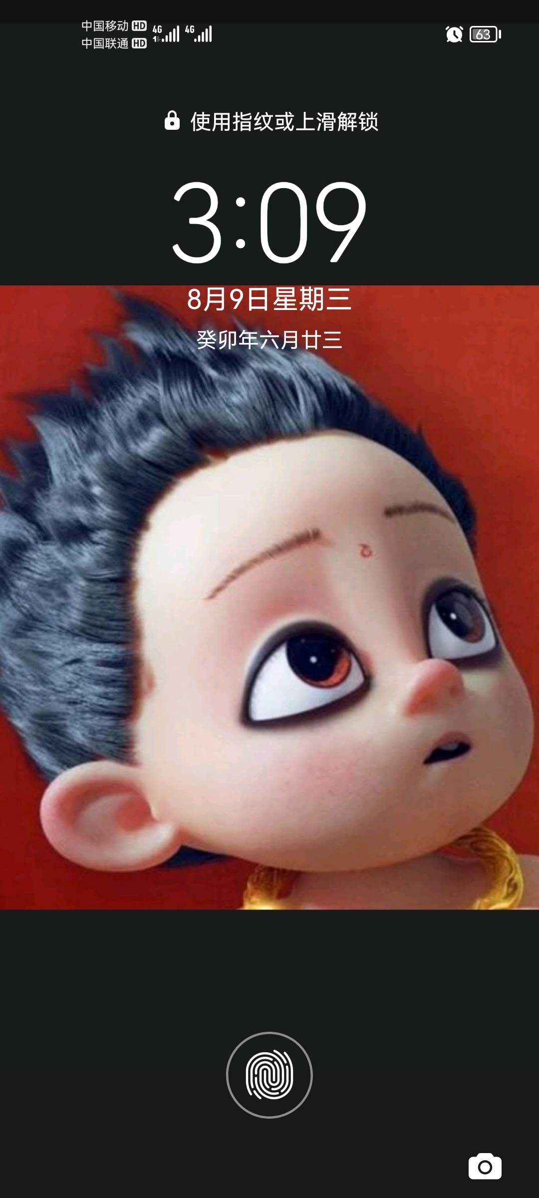 找运动搭子
