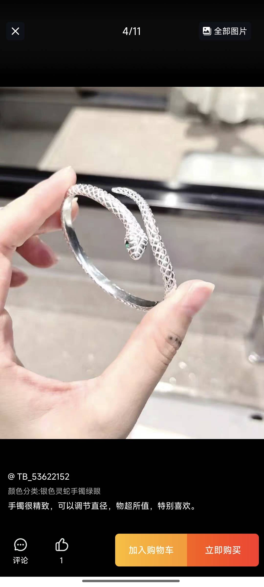 找无聊搭子