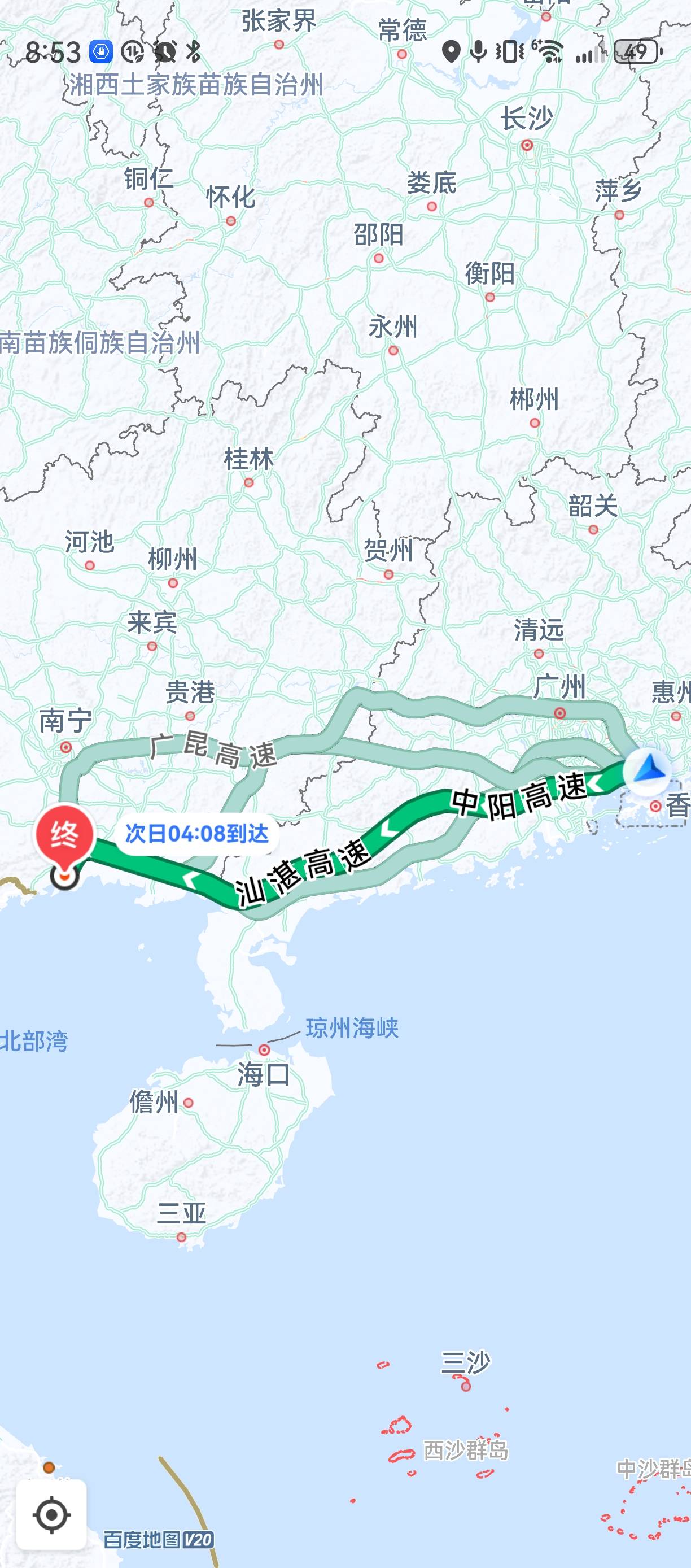 找自驾游搭子