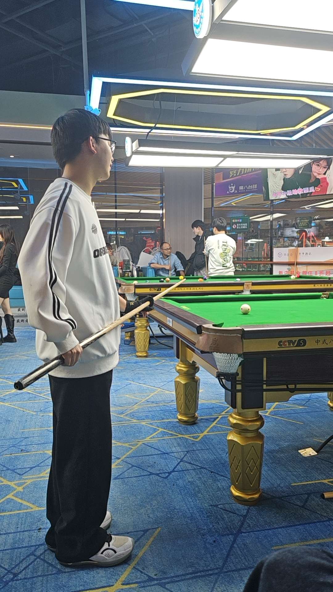 找台球搭子