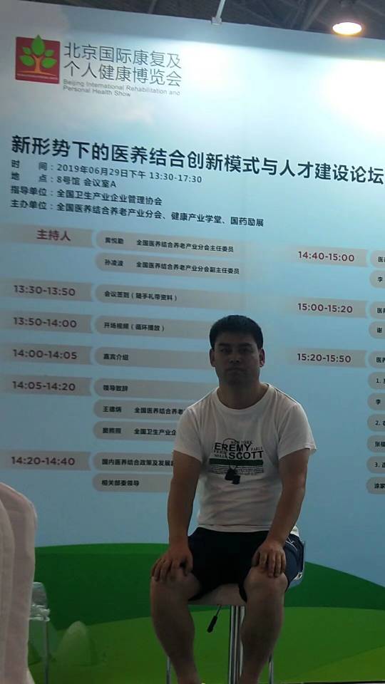 找旅游搭子