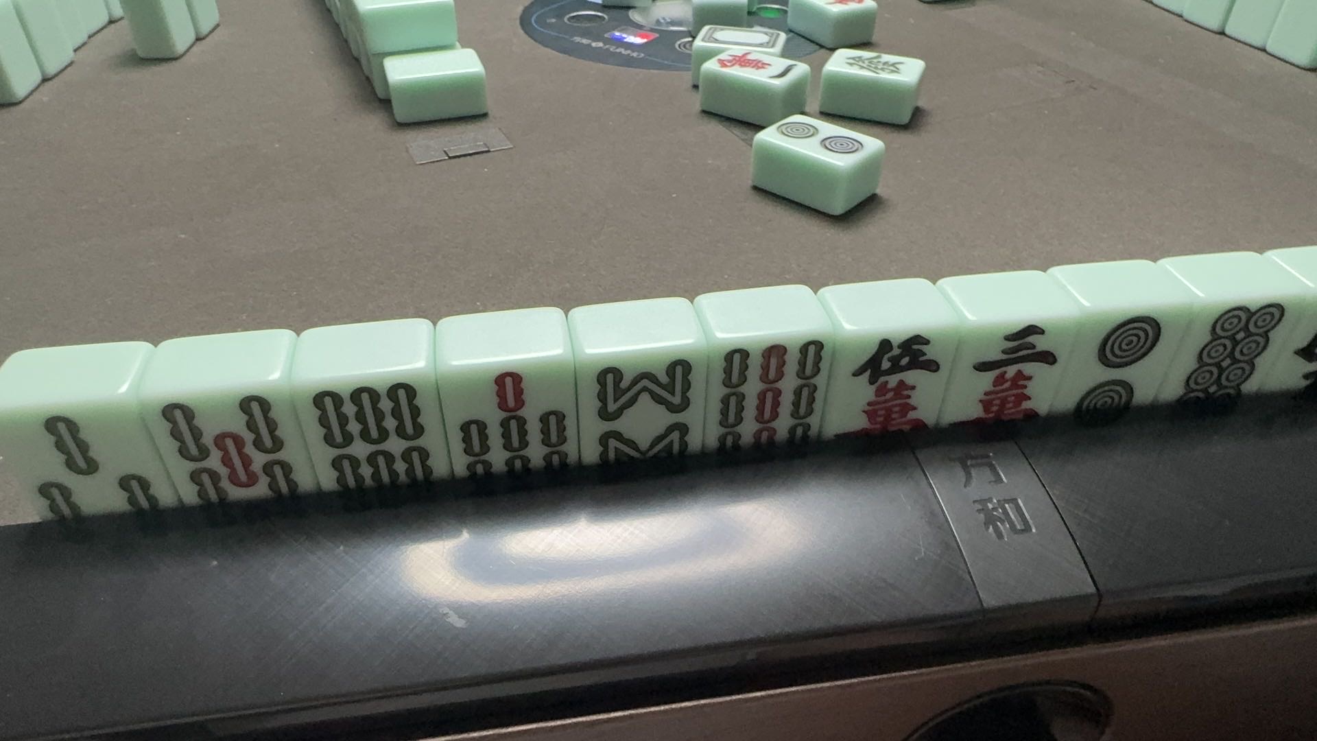 找麻将搭子