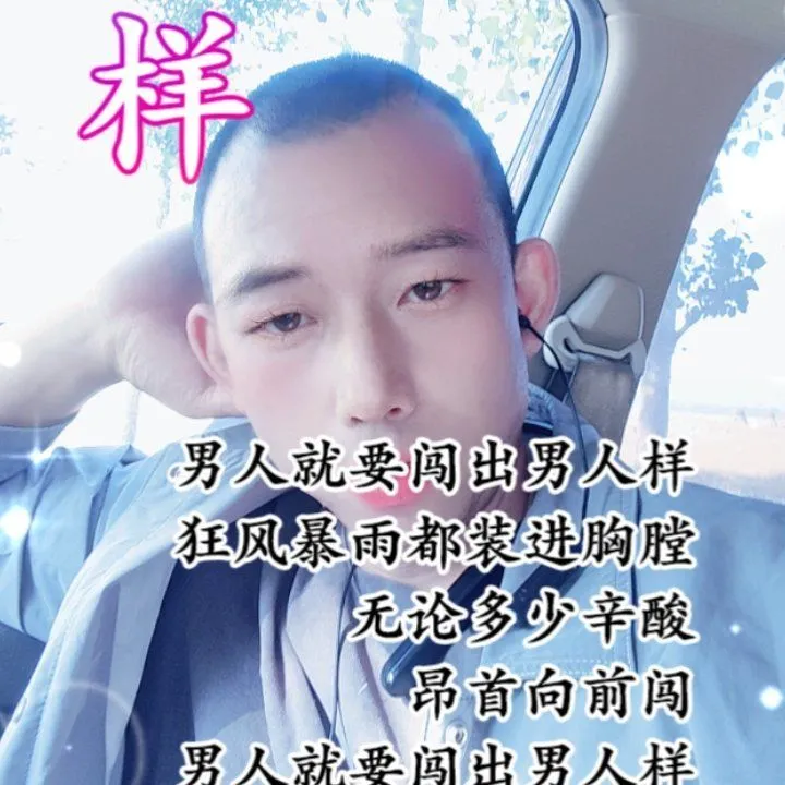 找吃饭搭子