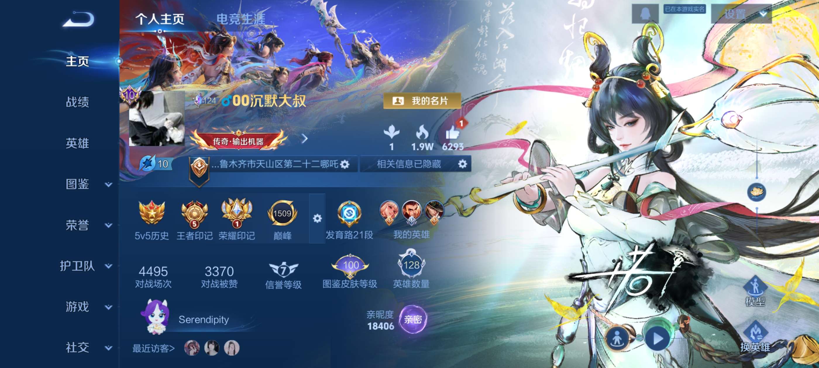 找打游戏脱单搭子