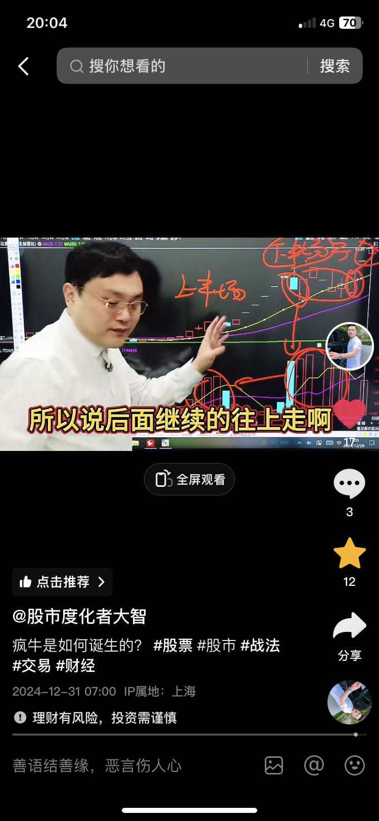 找运动搭子