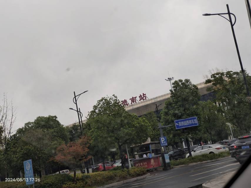 找休闲搭子