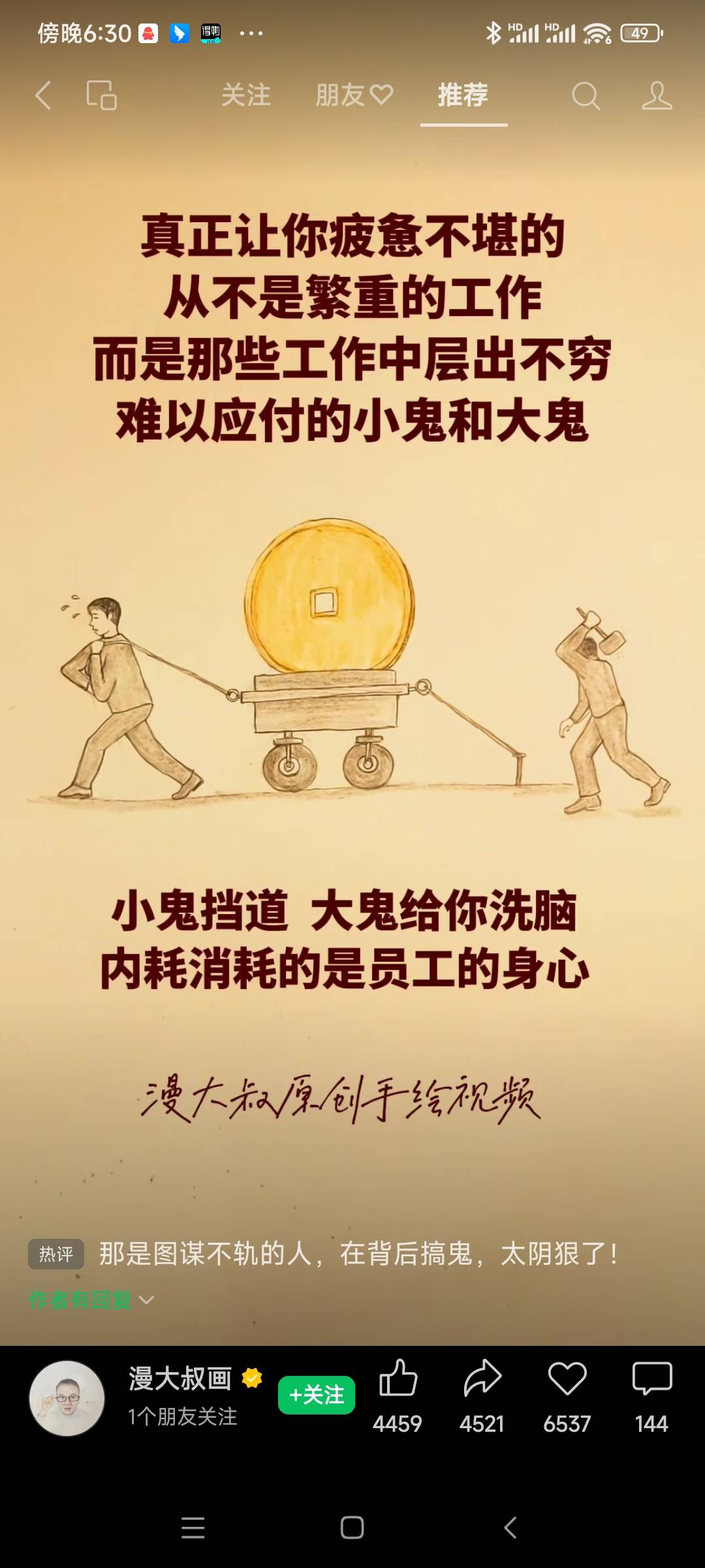 找运动搭子