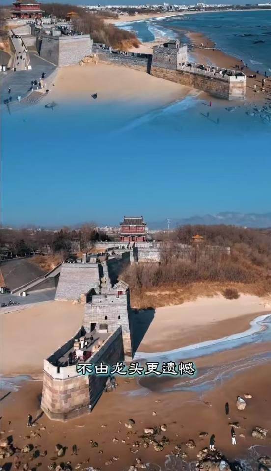 找爬长城相互成长的搭子