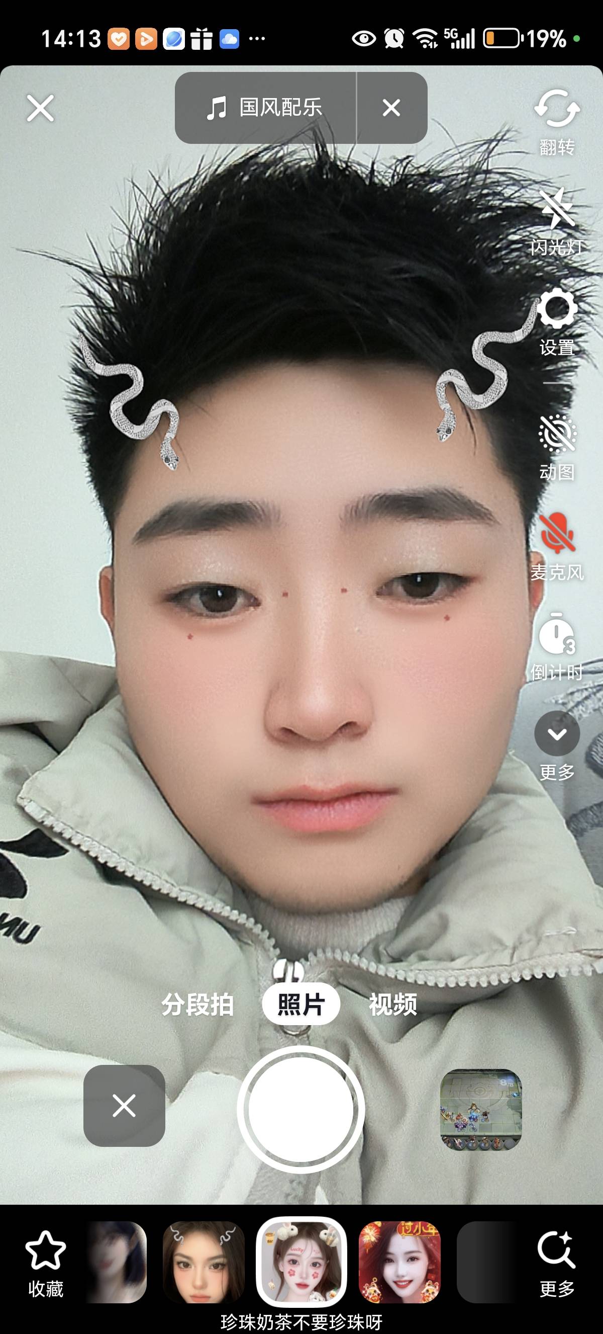找对象搭子