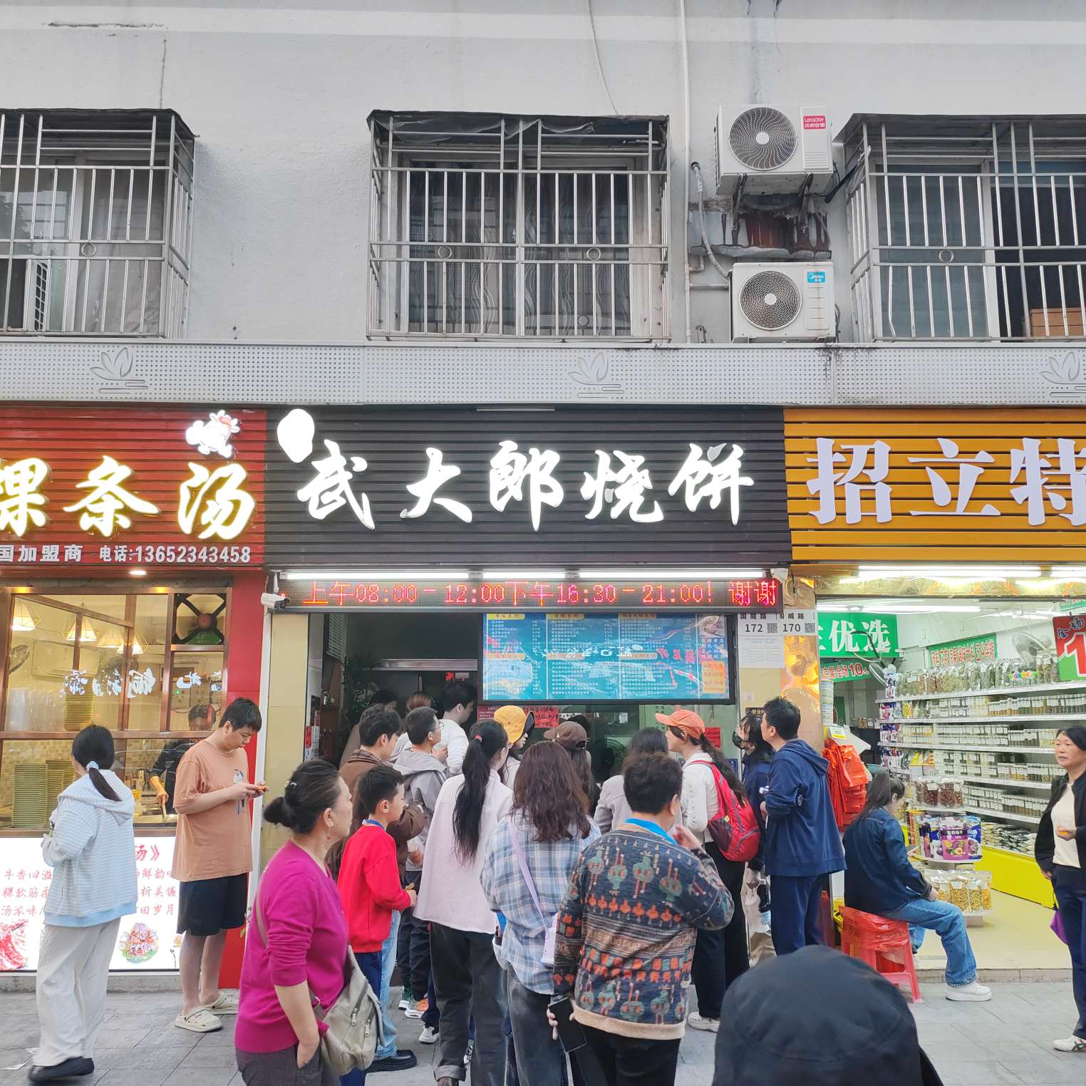 找吃吃喝喝的搭子