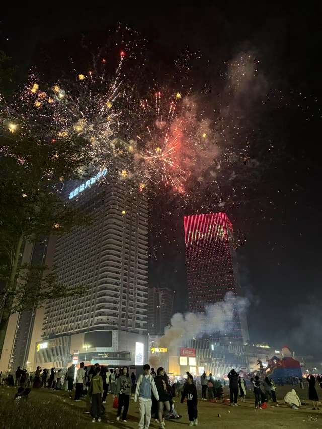 找对象搭子