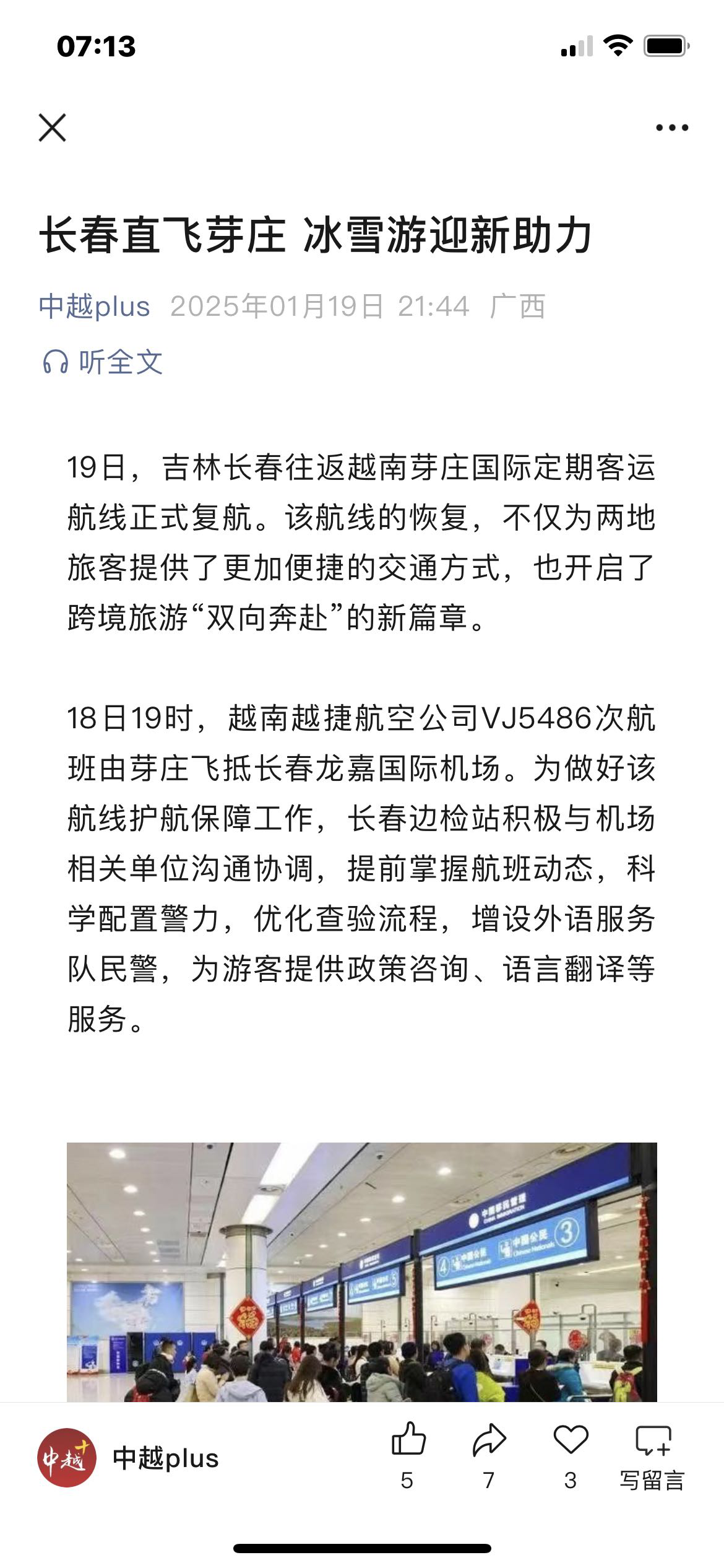 找运动搭子