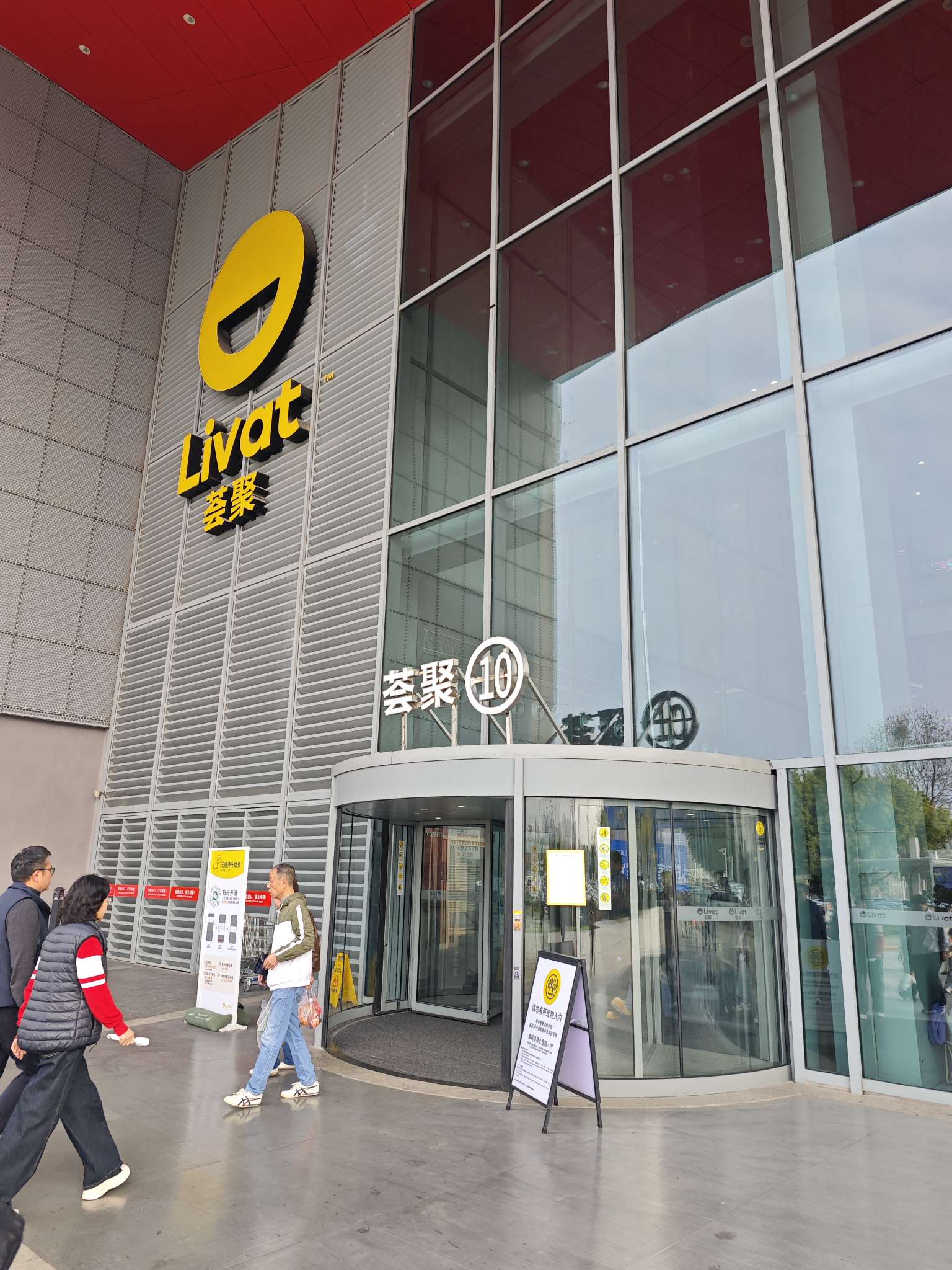 找运动骑行跑步搭子