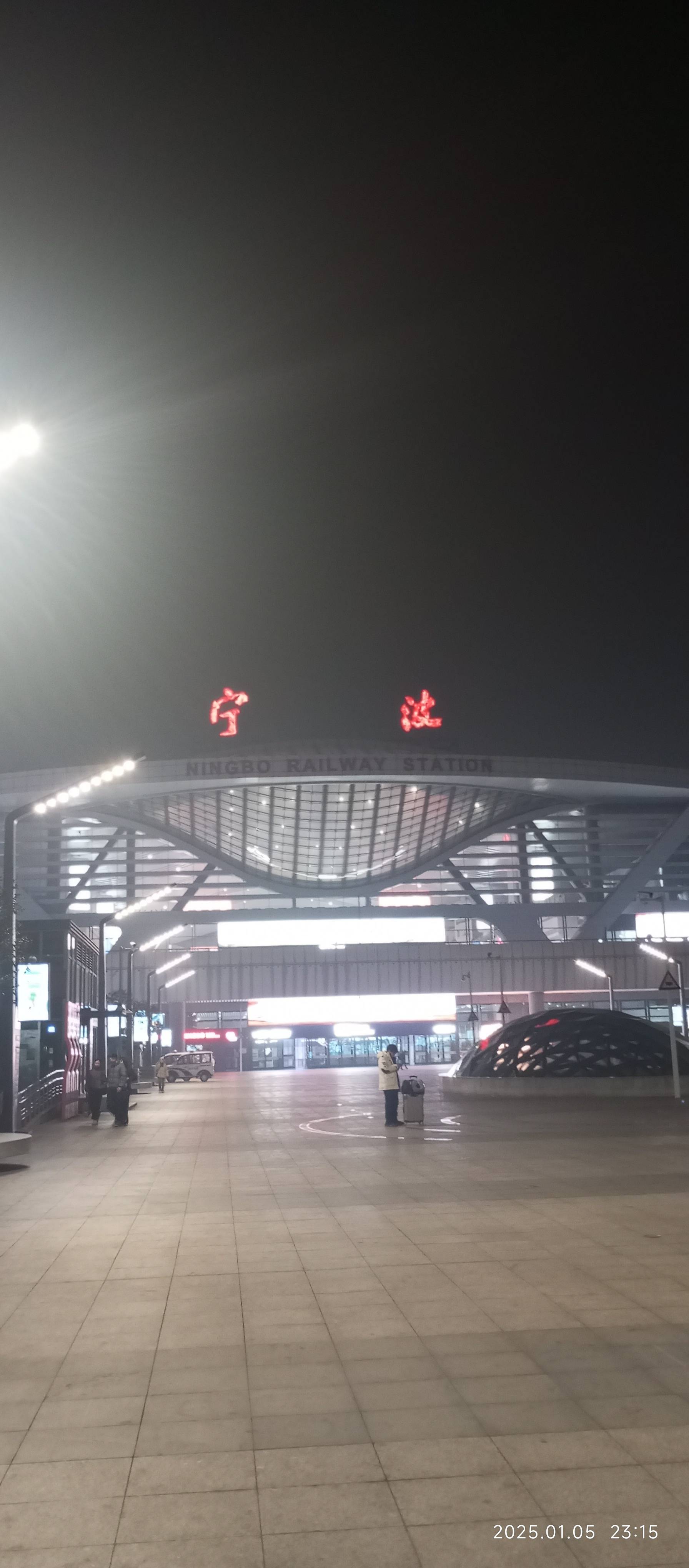 找旅游搭子