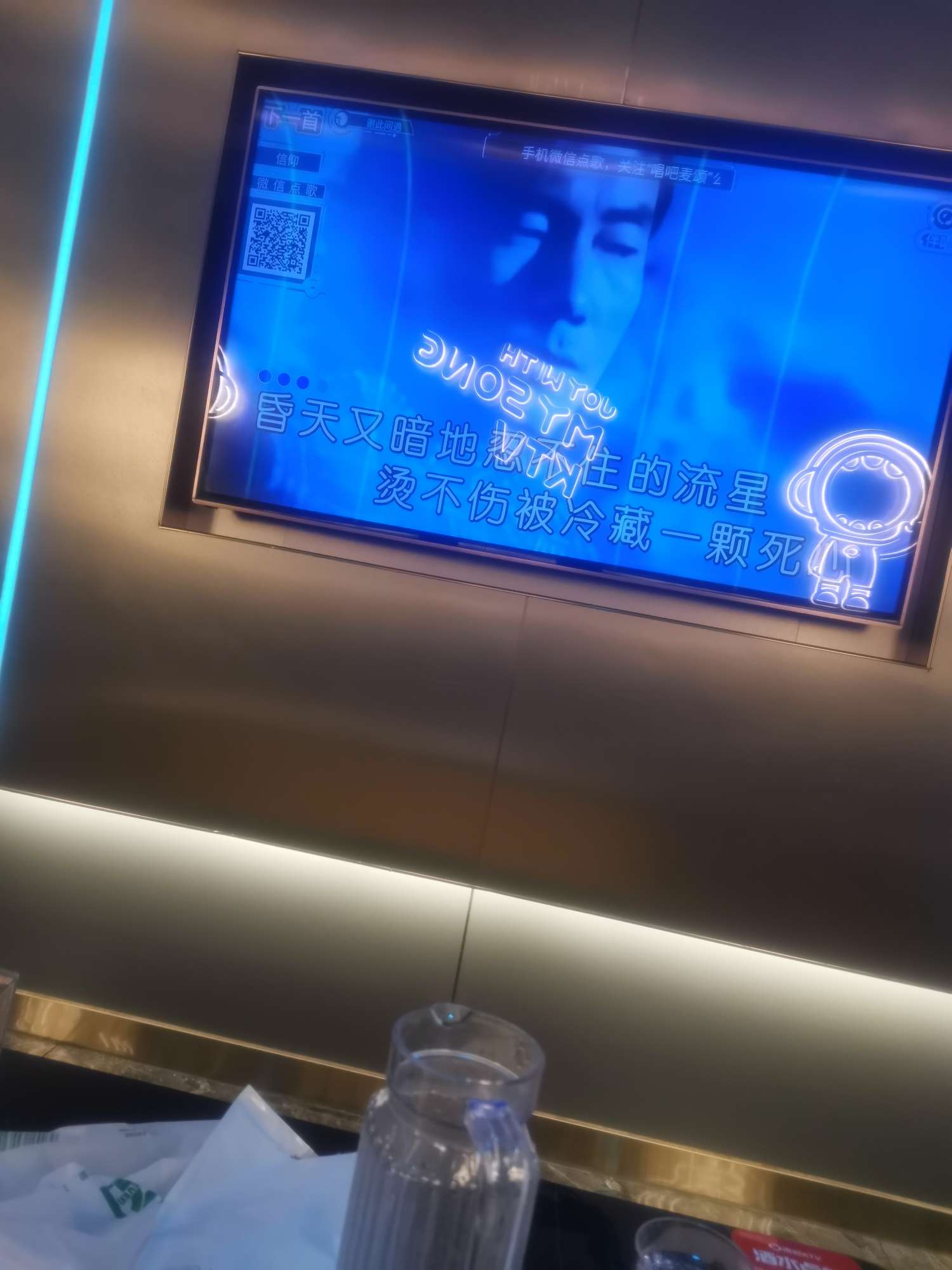 找唱歌豁酒搭子