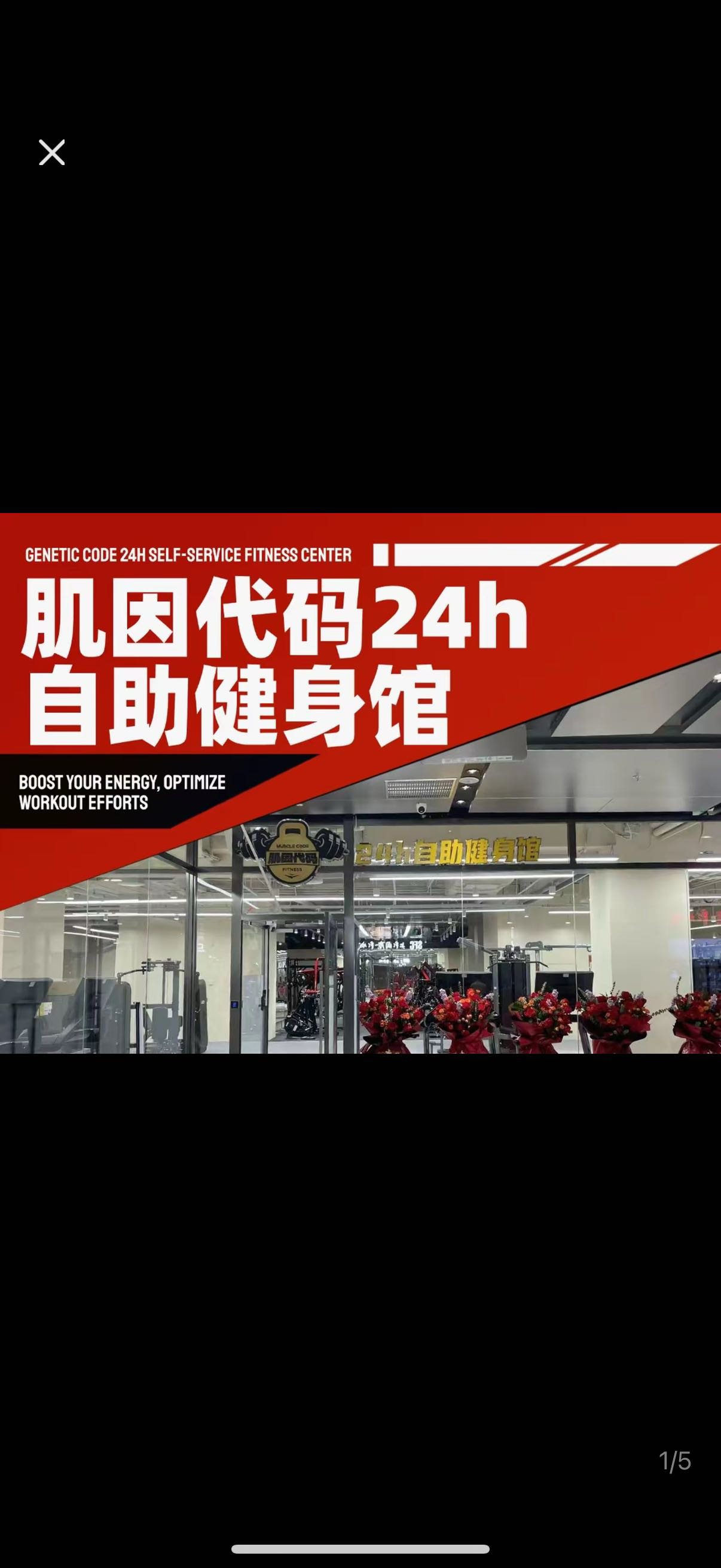 找健身减肥搭子