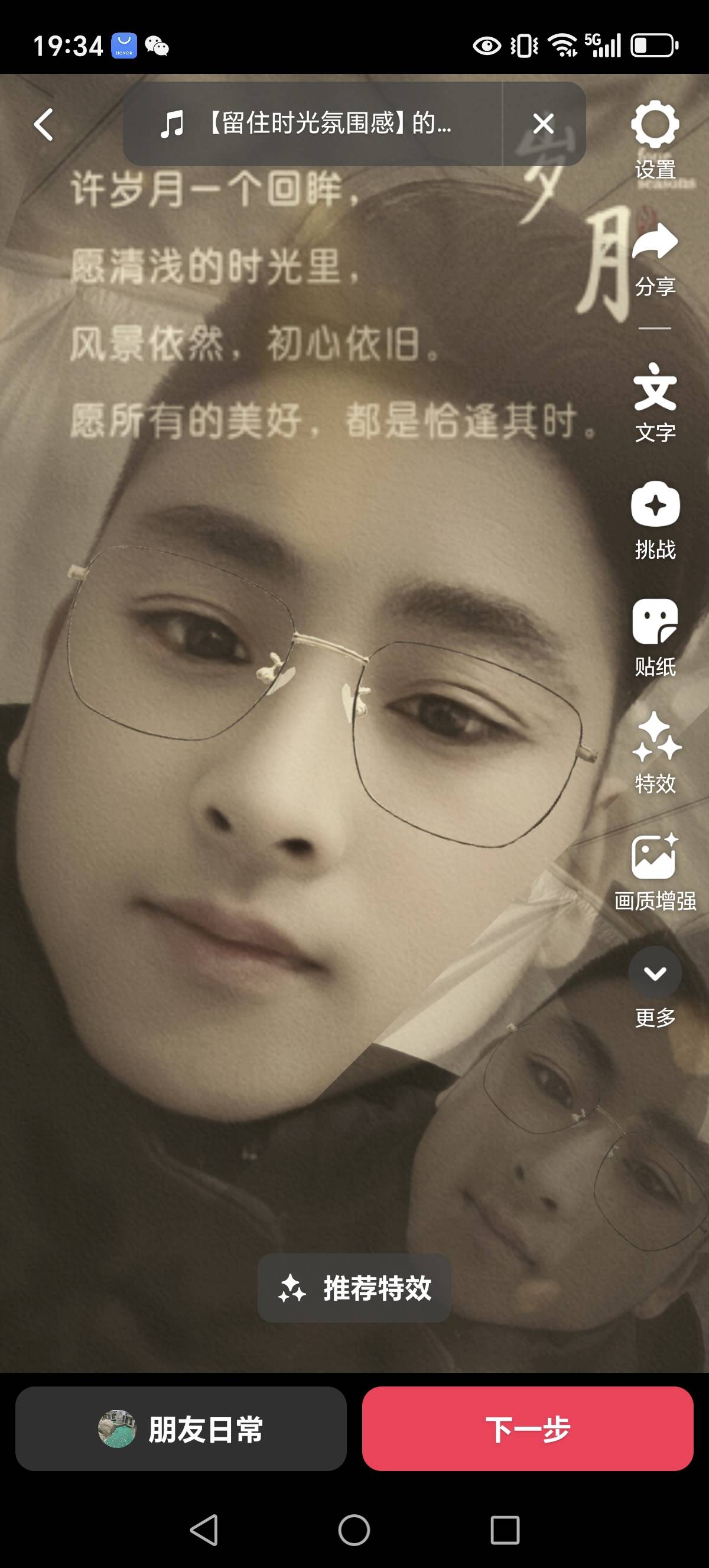 找出行自驾搭子