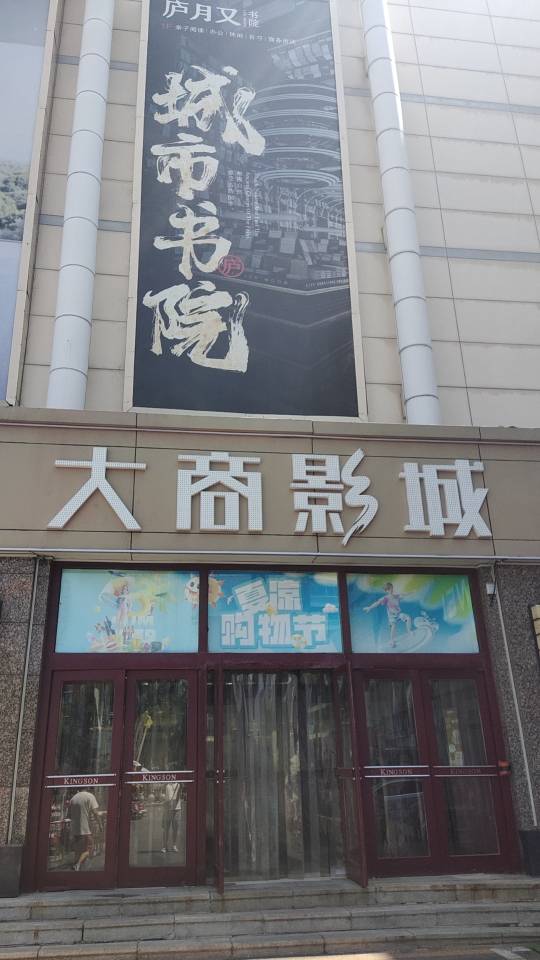 找吃饭看电影搭子