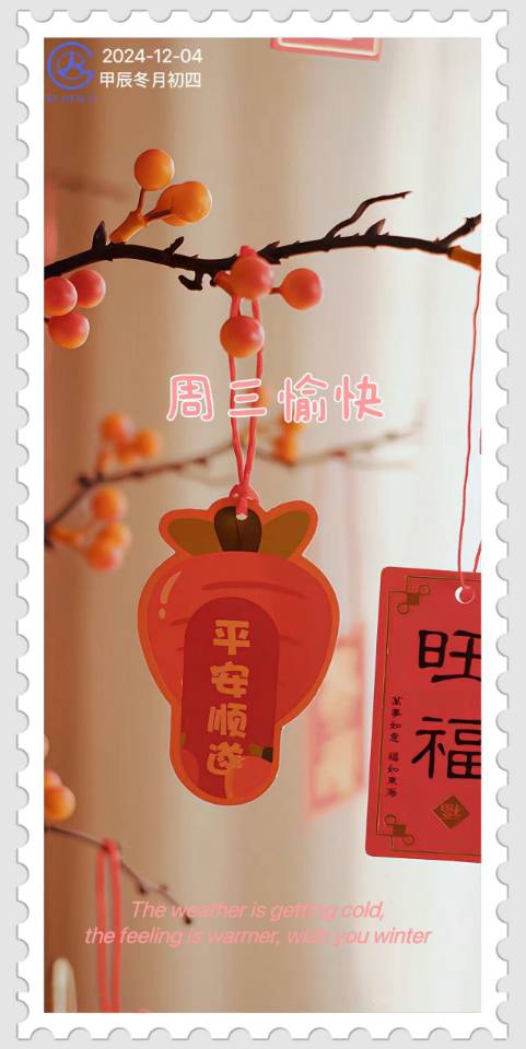 找拼室友搭子