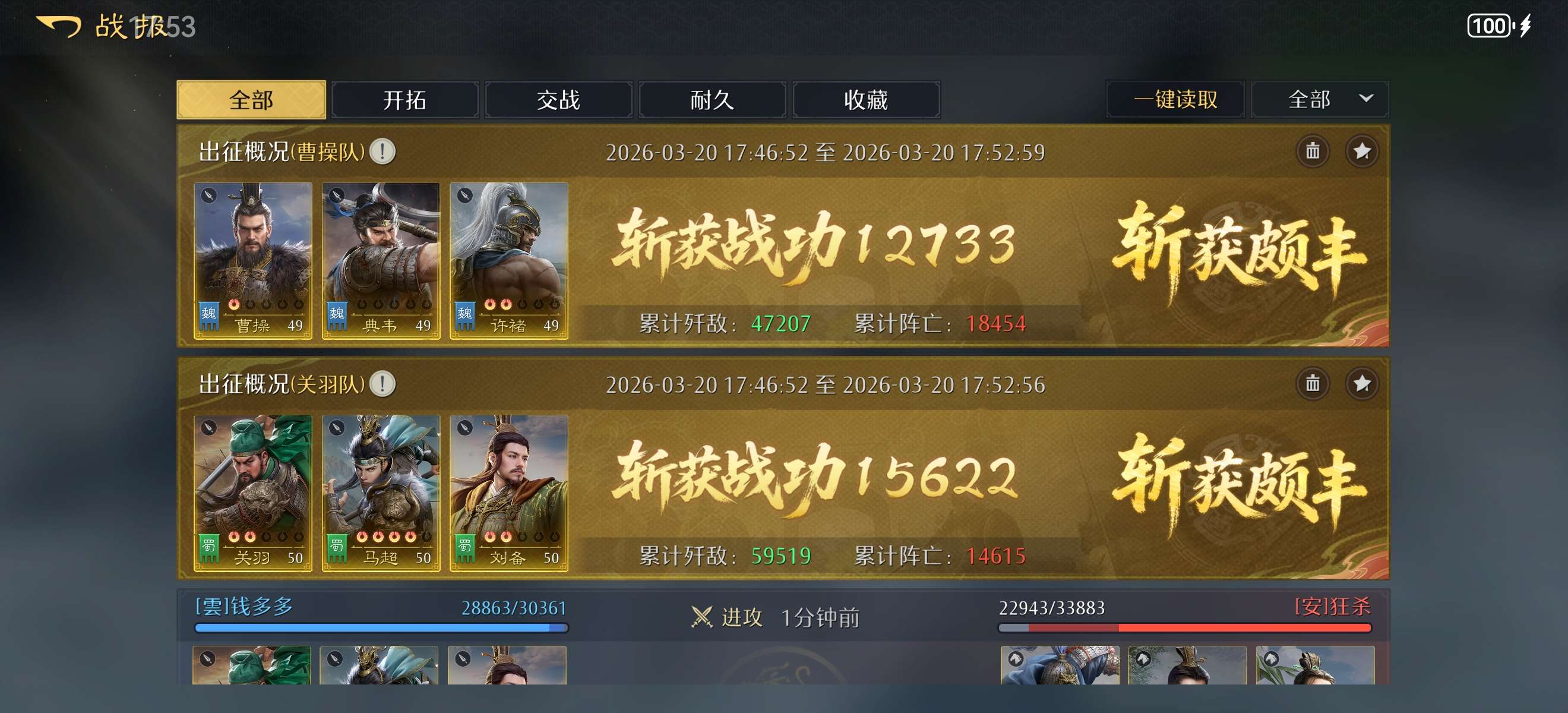 找打游戏旅行等搭子