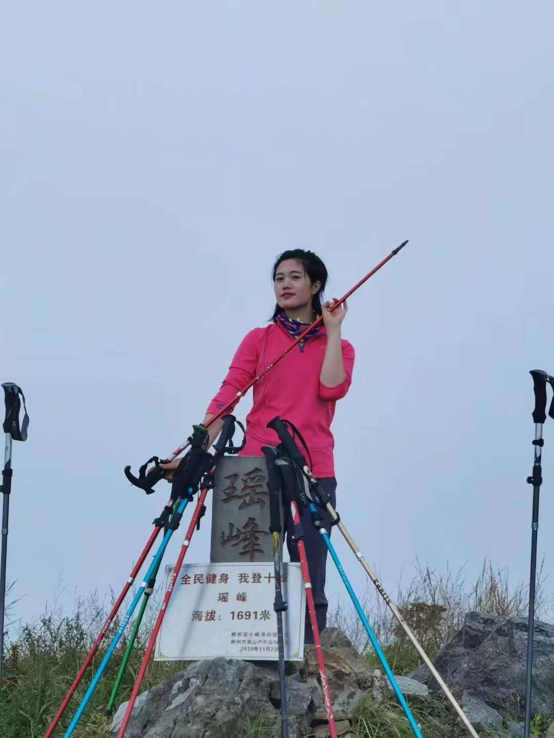 找写作运动搭子