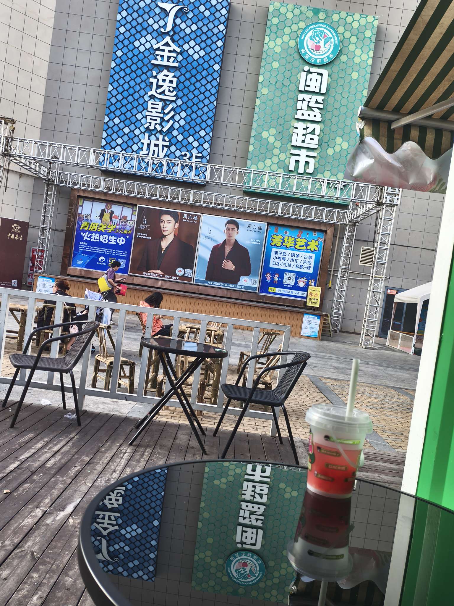 找打游戏看电影搭子