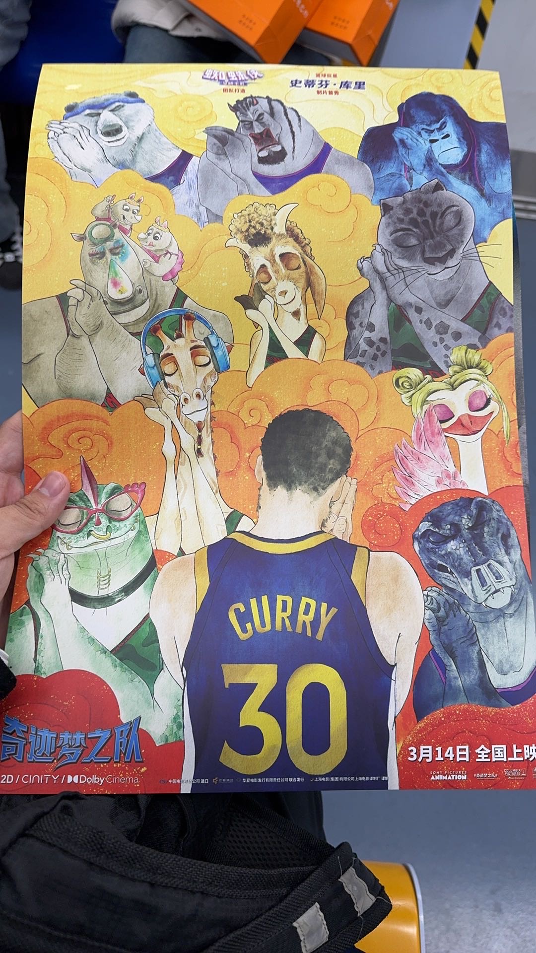 找美术运动搭子