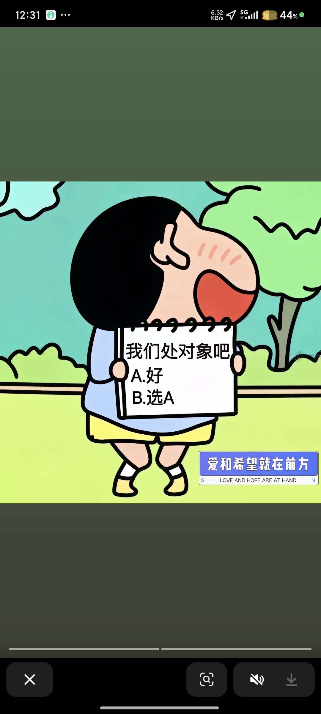 找爬山搭子
