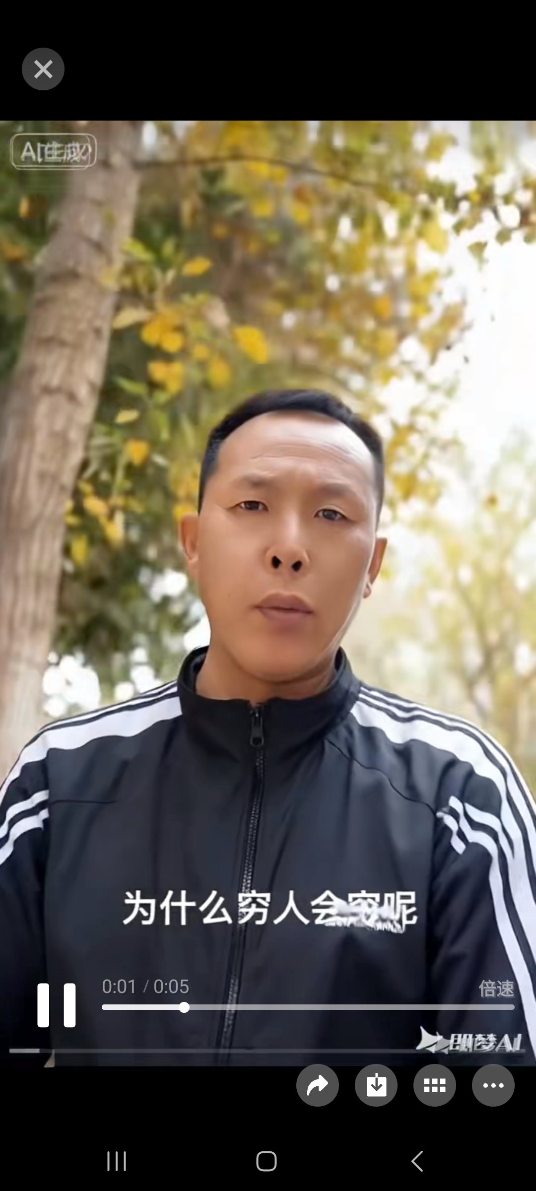 找聊天学习搭子