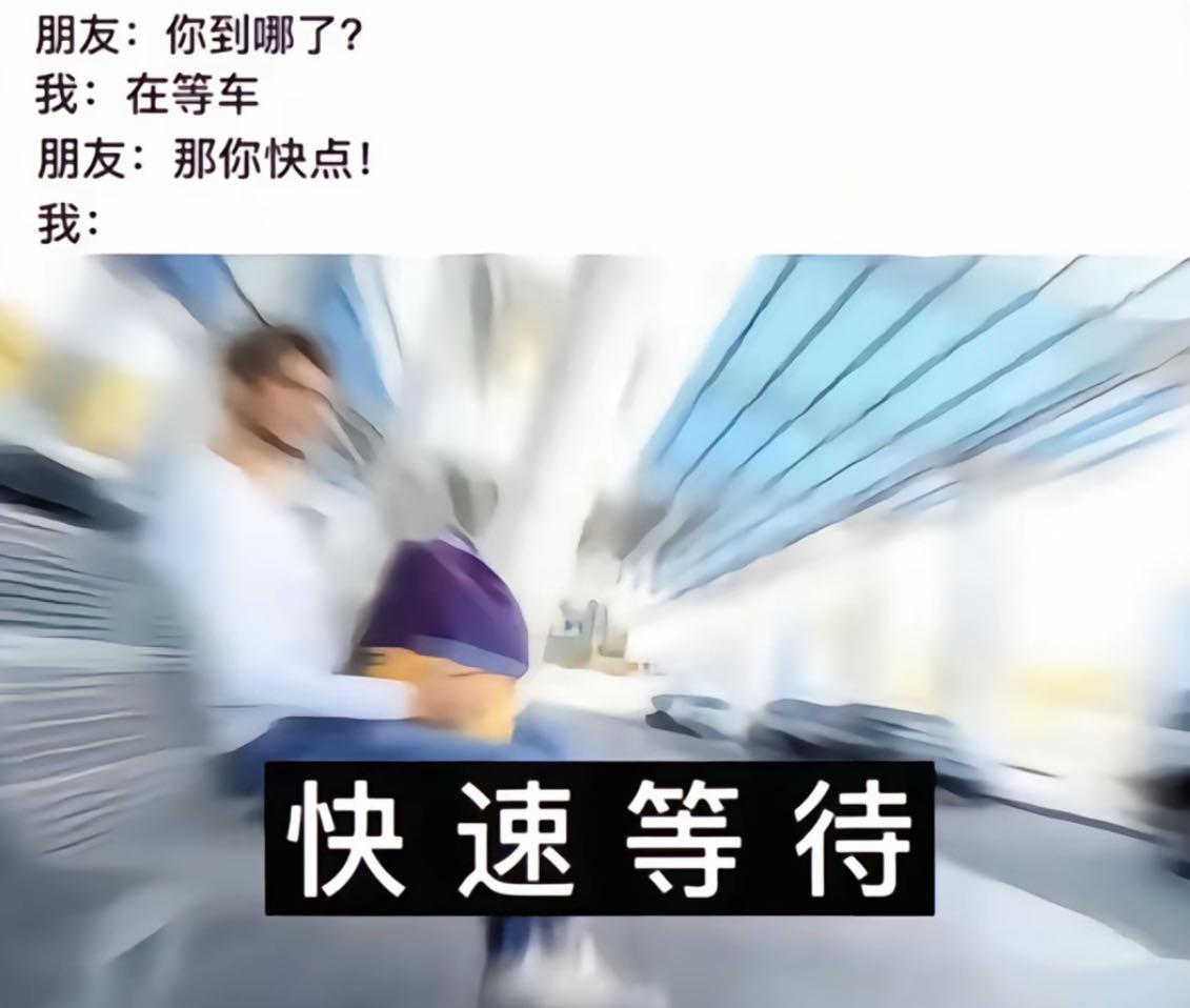 找运动吃喝搭子